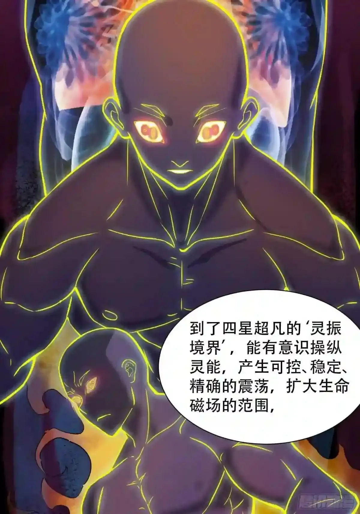 第48话 给父母的礼物25