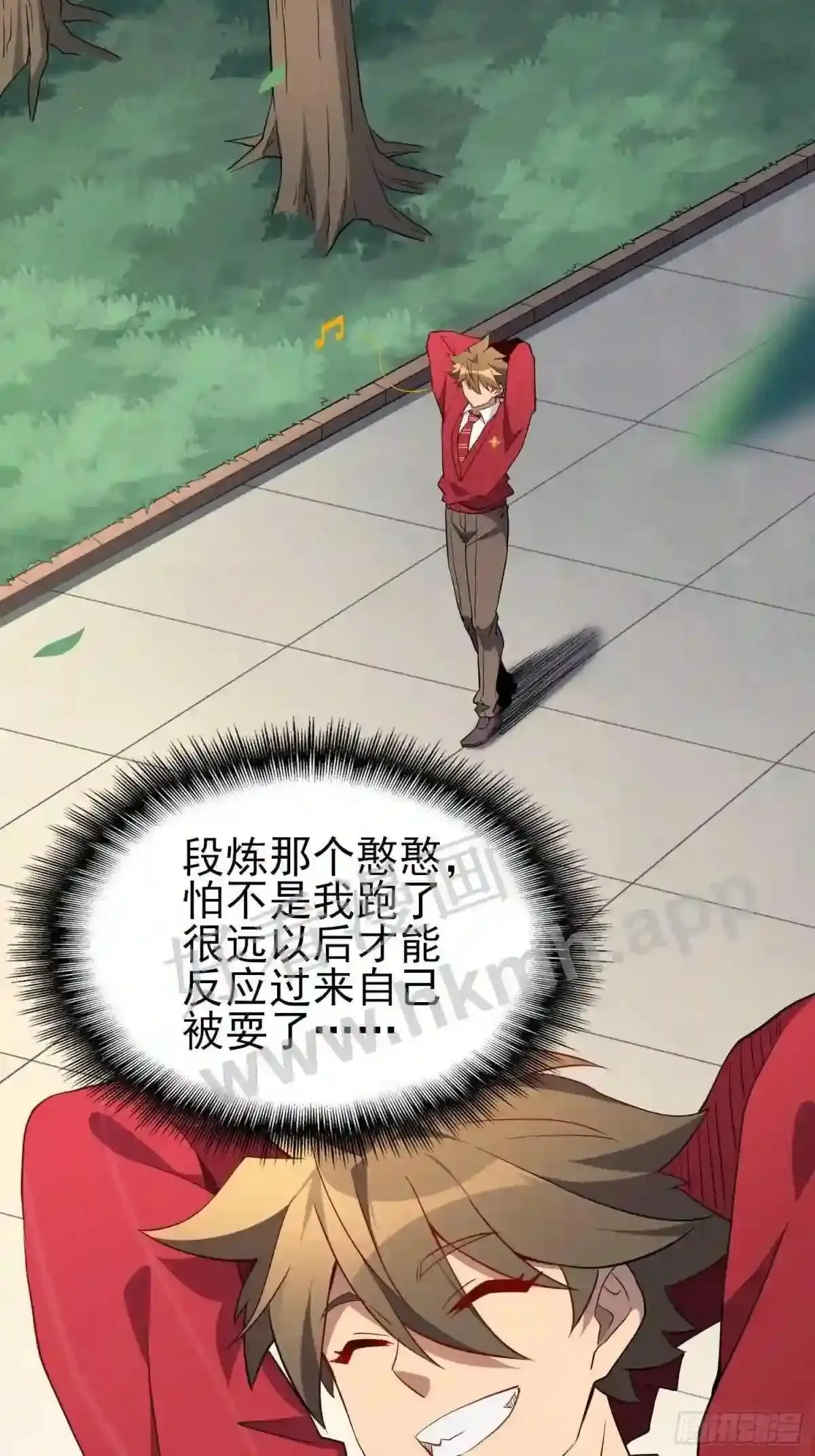 第118话 抓了个现行3