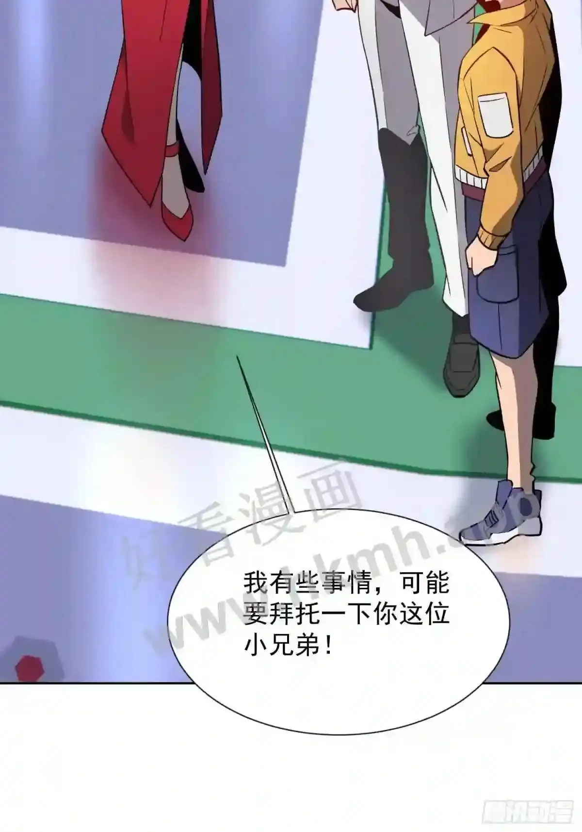 第150话 红辉玉矿脉46