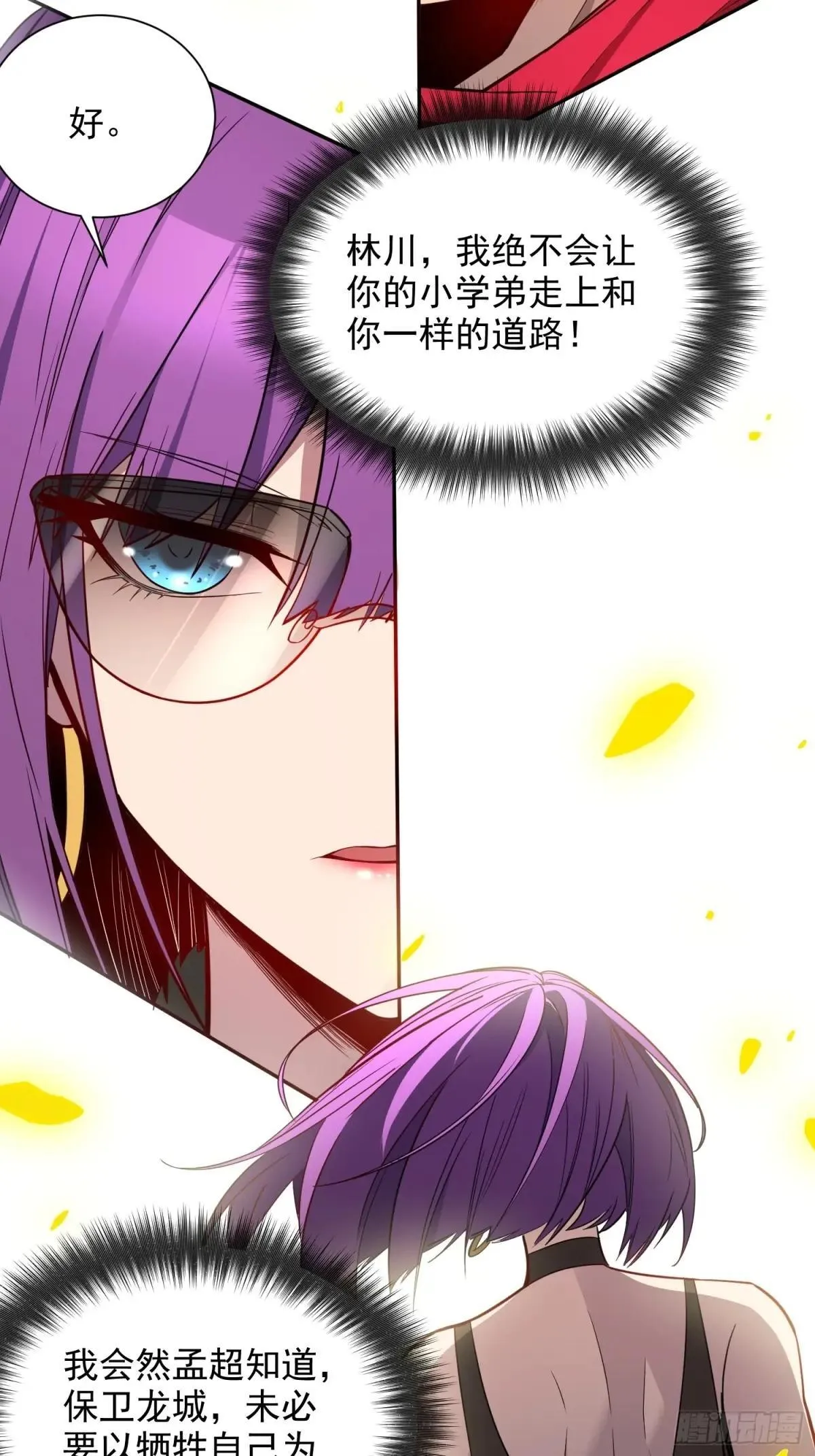 第215话 深入地底调查18