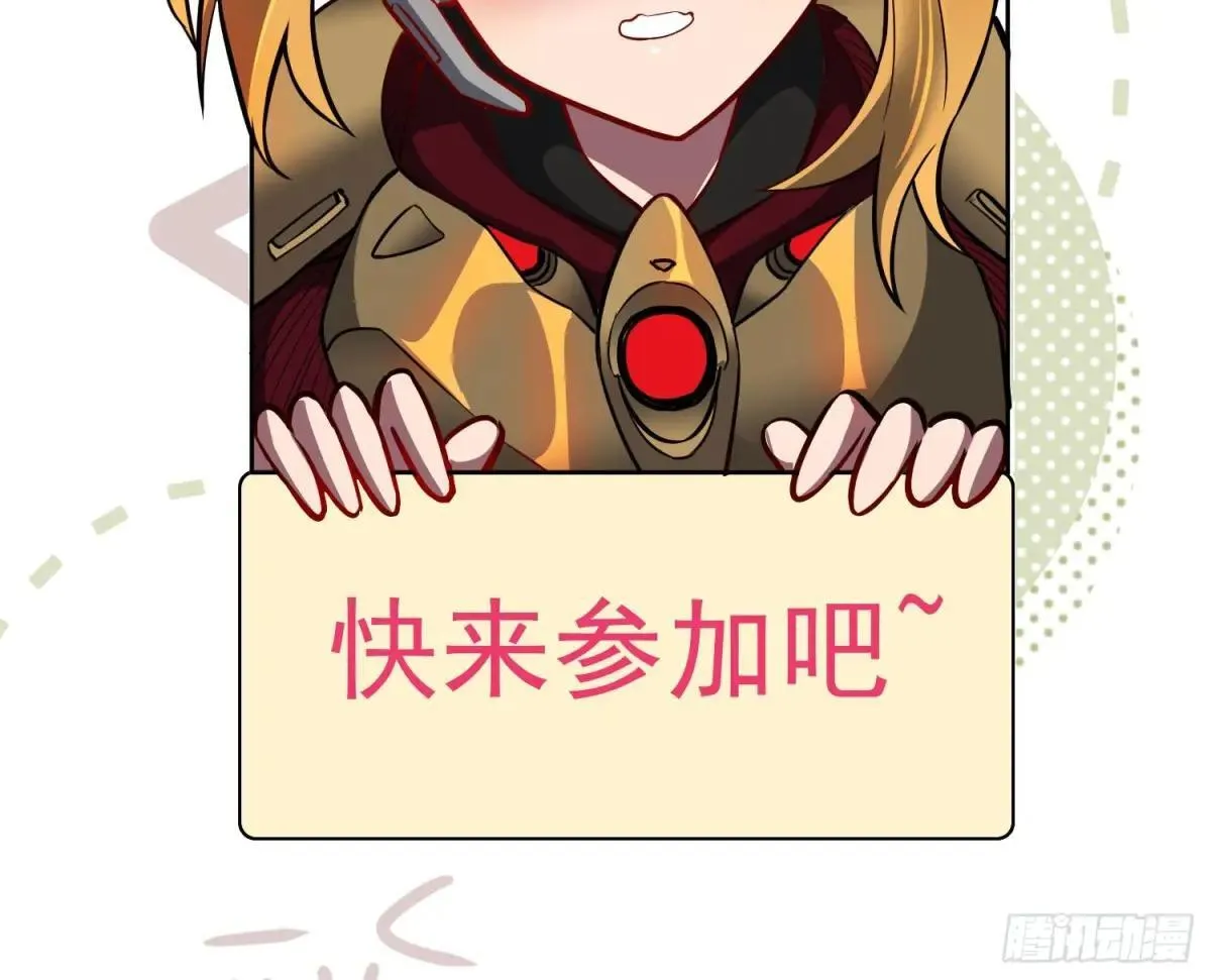 第310话 背叛者，死！64