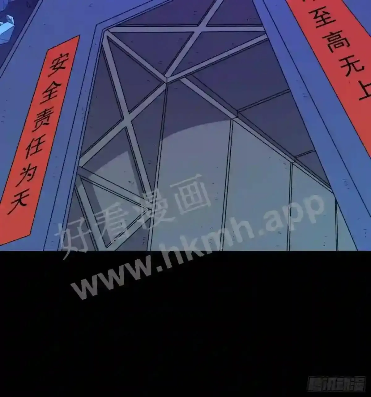 第163话 林川地过往7
