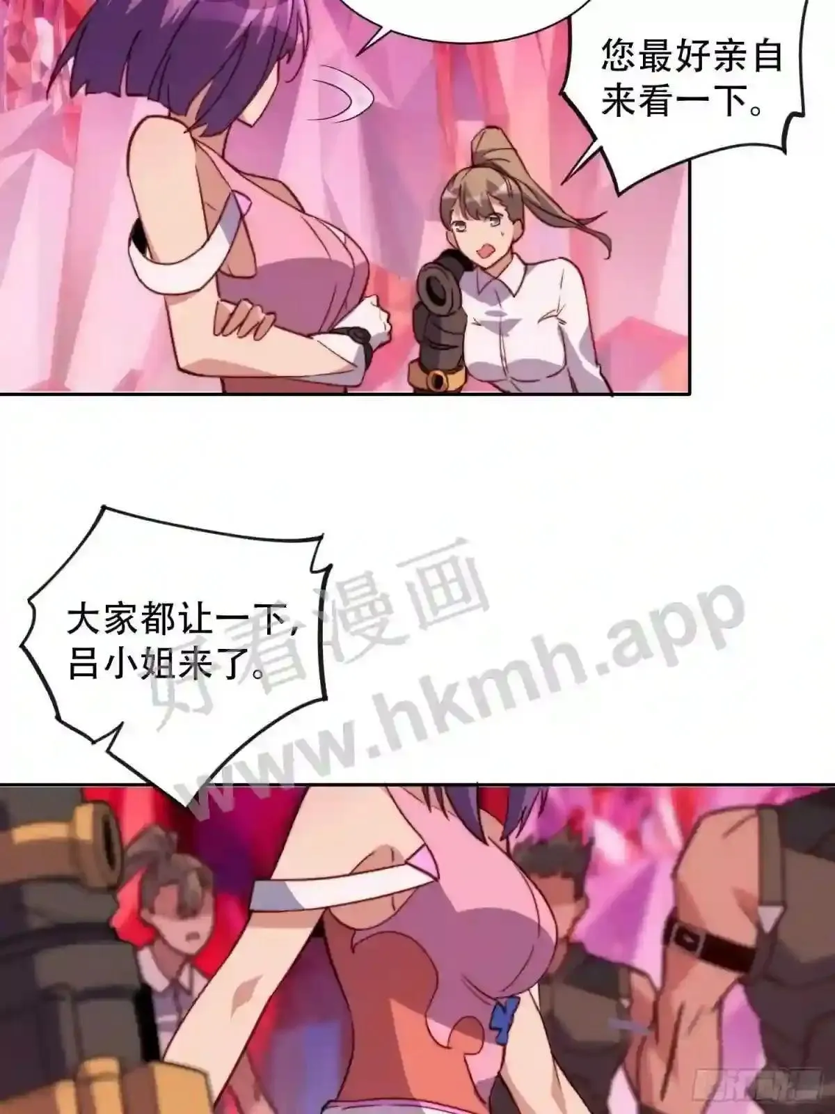 第157话 捷足先登3