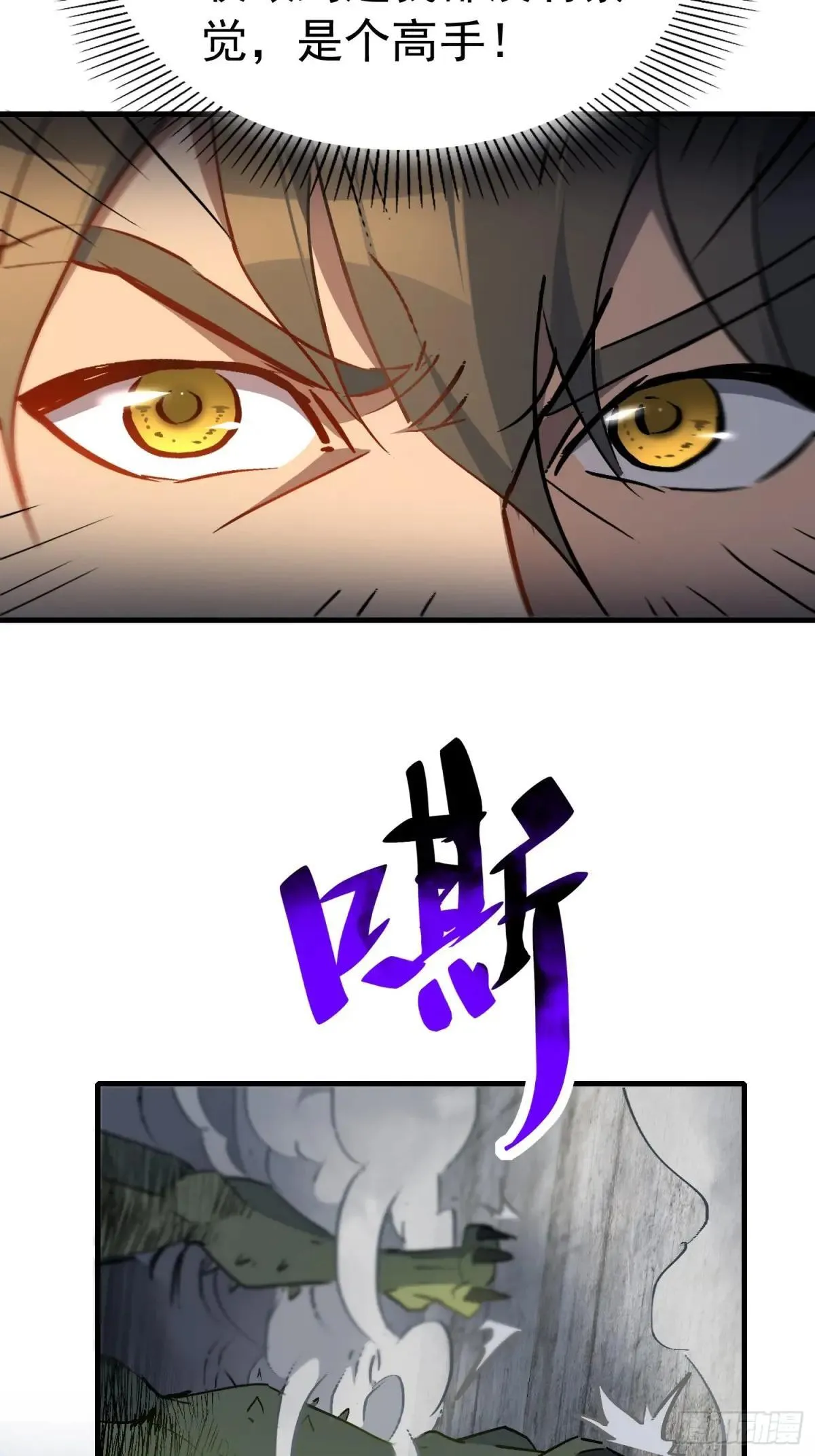 257话 困战32