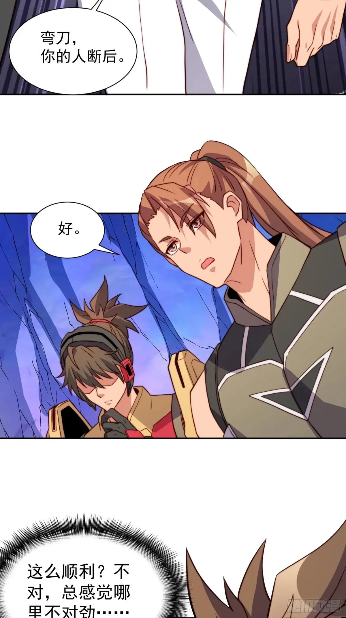 第169话 叛徒35