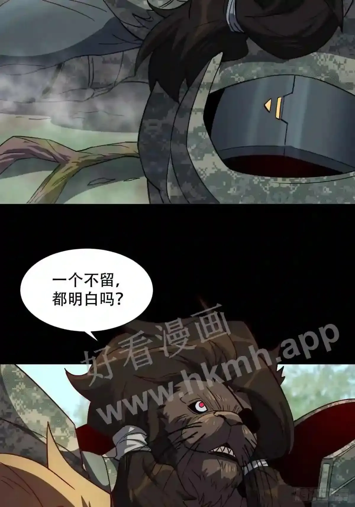 第126话 是!教官!3