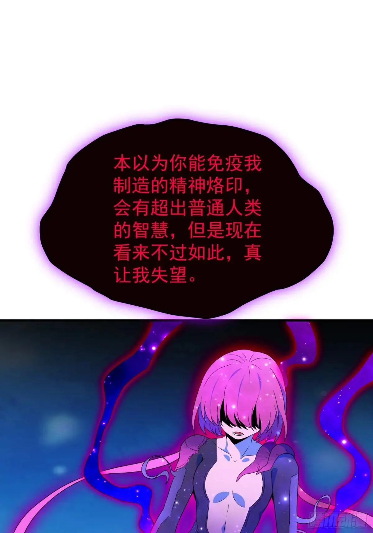 232话 成年孟超17