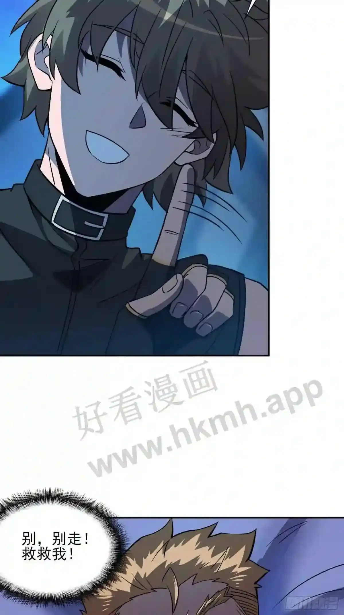 第121话 回家的诱惑11