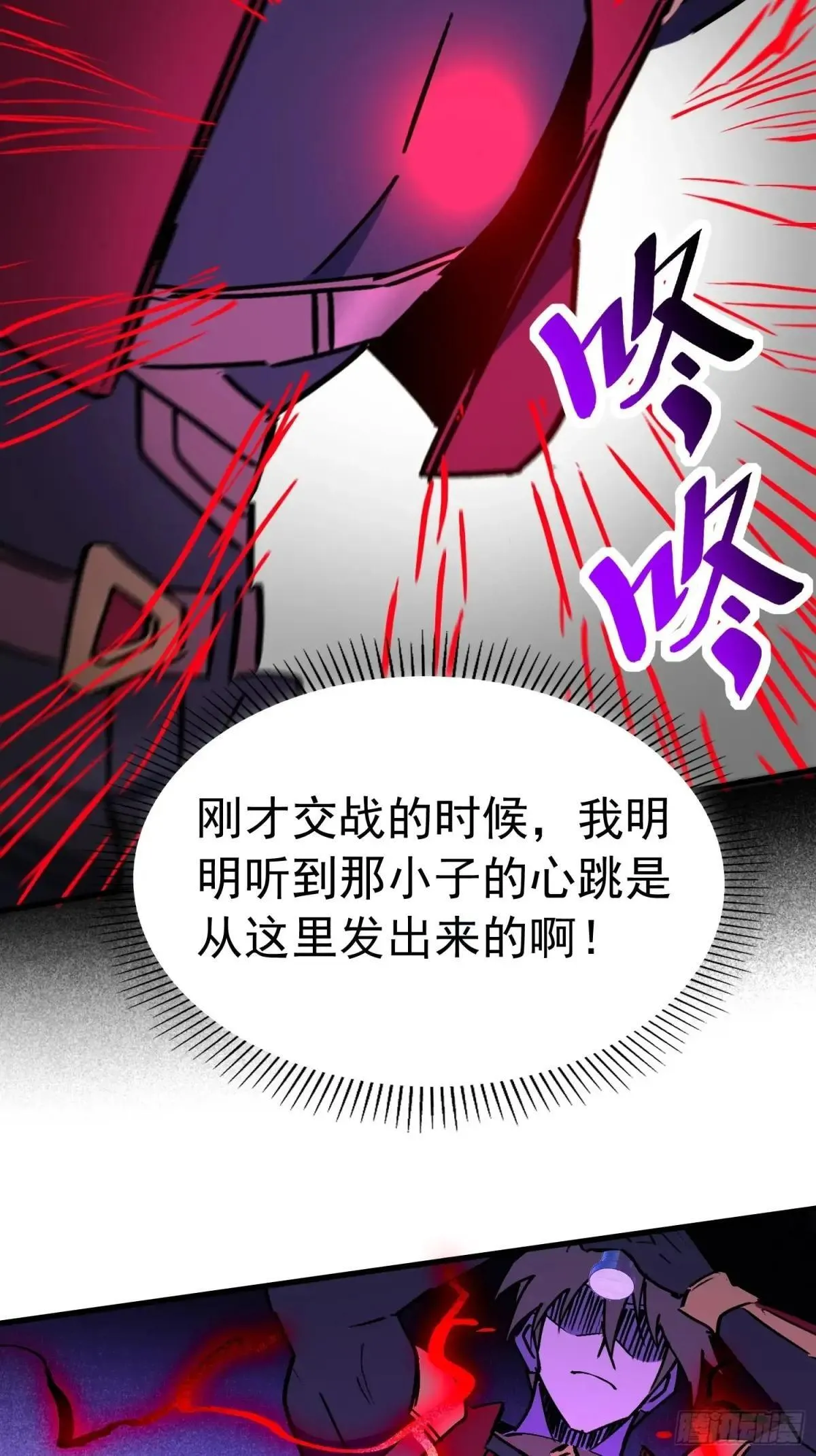 第262话 绝杀42