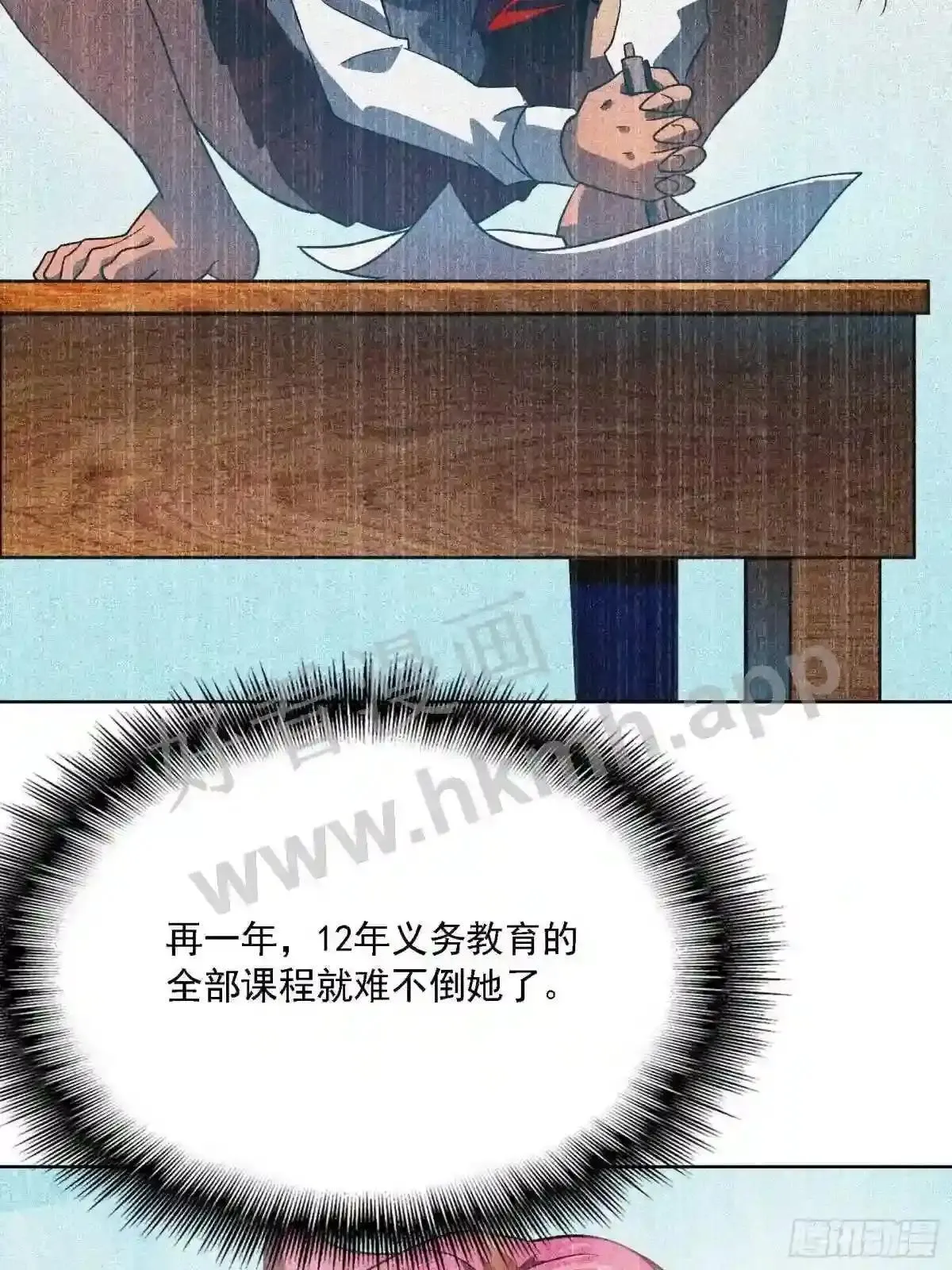 第103话 一串九35