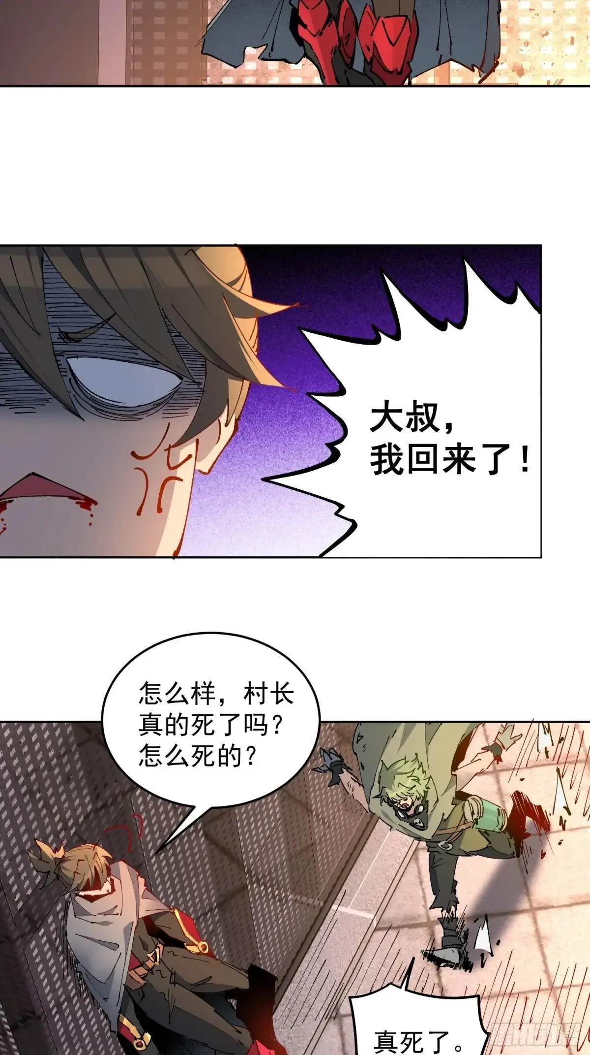 第268话 迷失者38