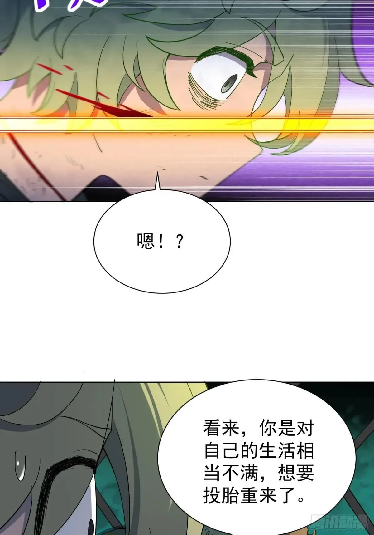 第264话 没用的阿吉38