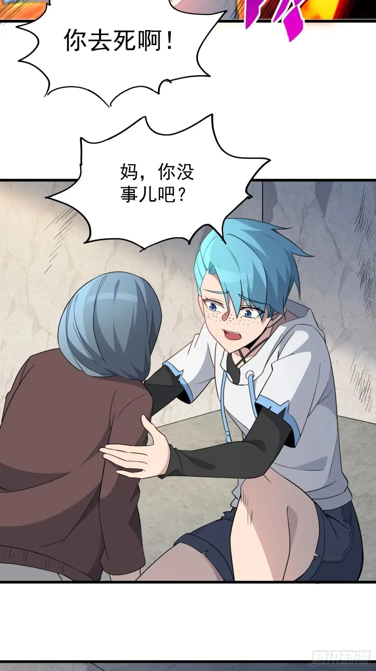 第242话 宁朗的过往17