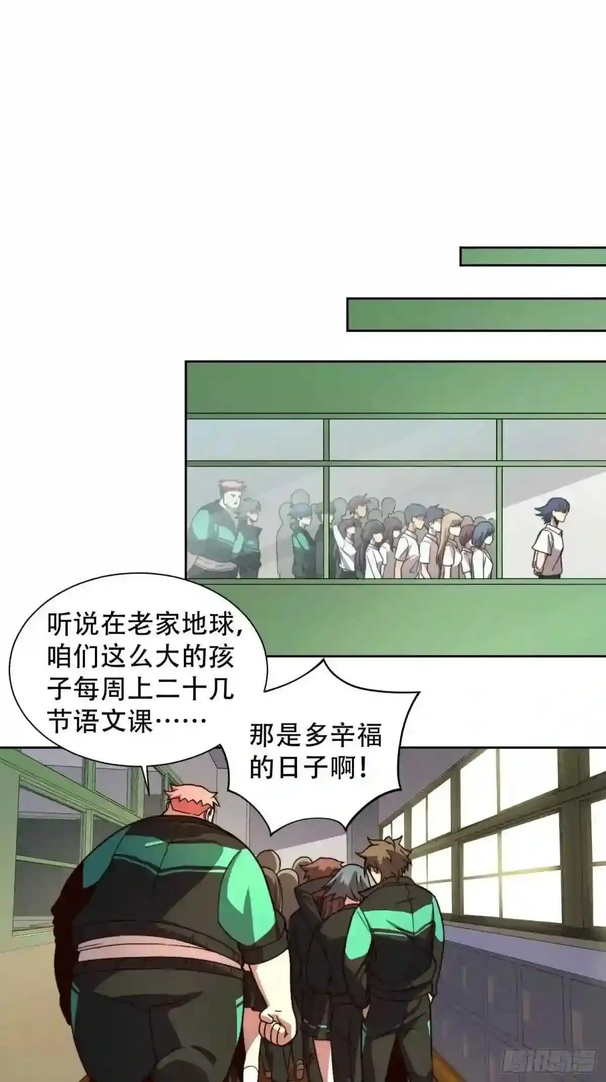 第4话 道貌岸然左浩然6
