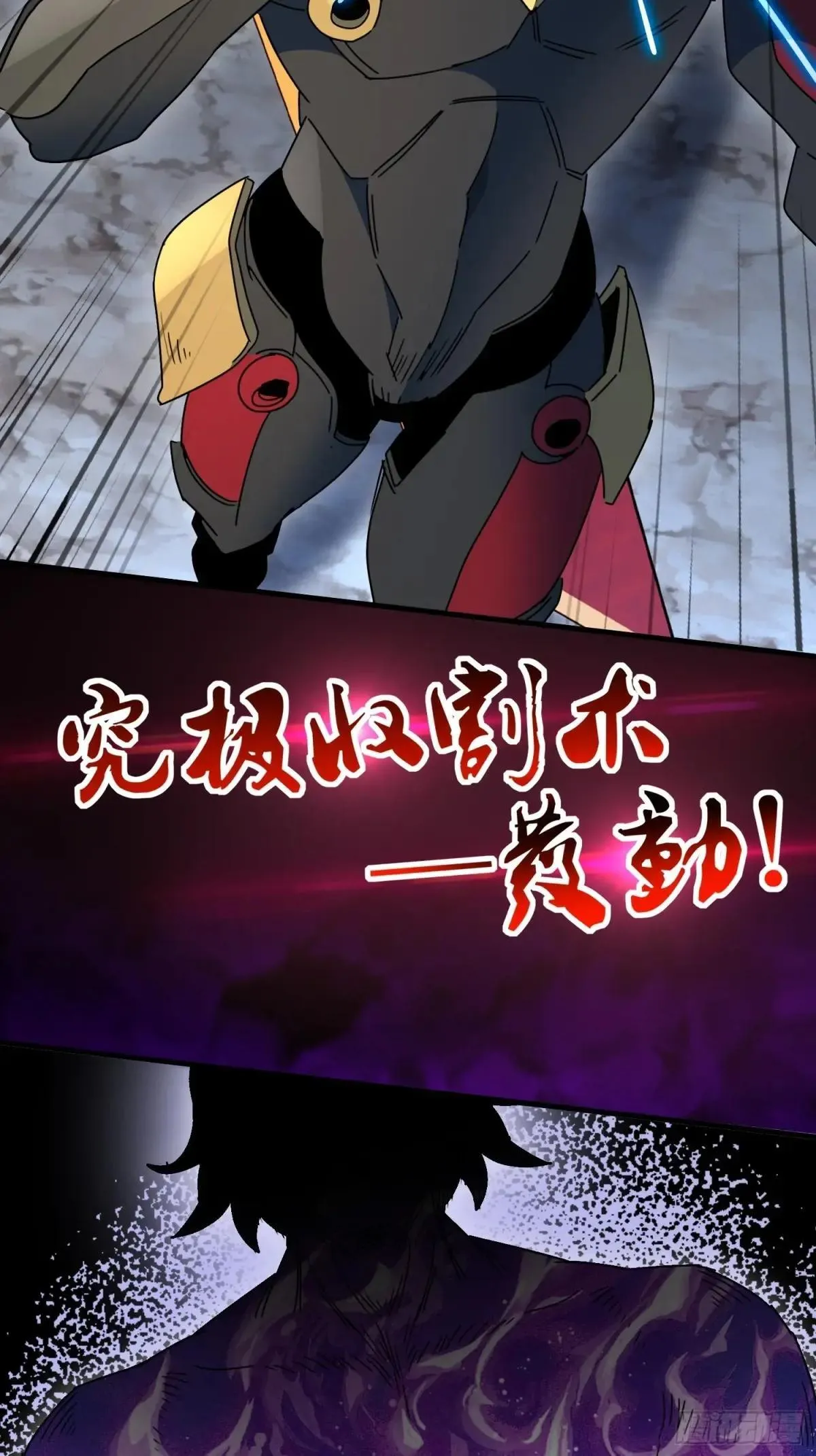 第303话 偷袭38