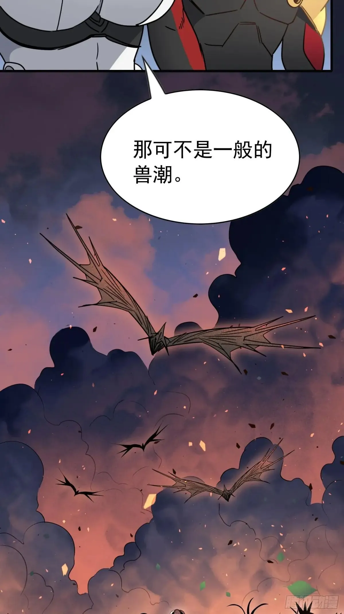 第305话 不一样的兽潮5