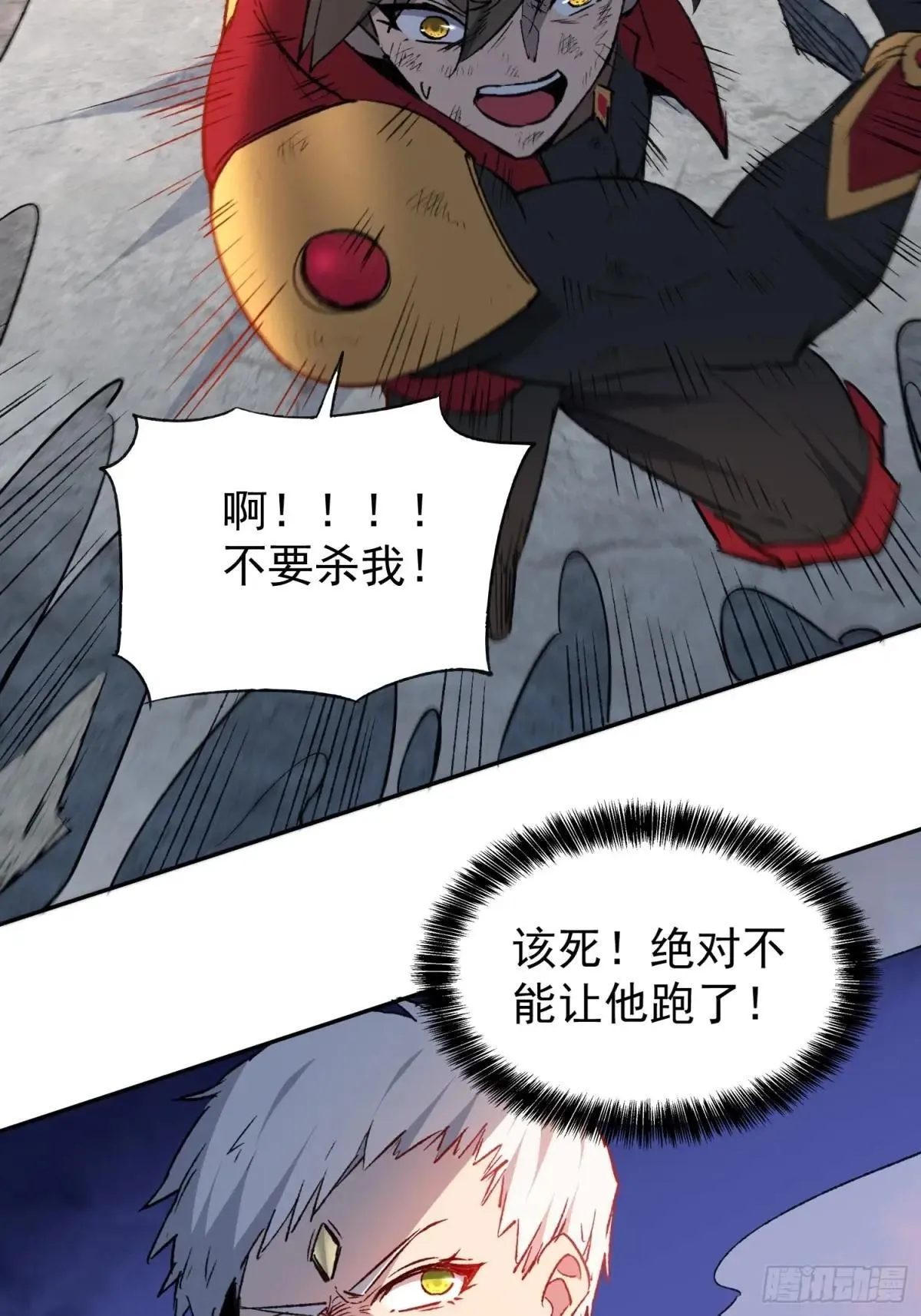 第273话 阴谋败露7