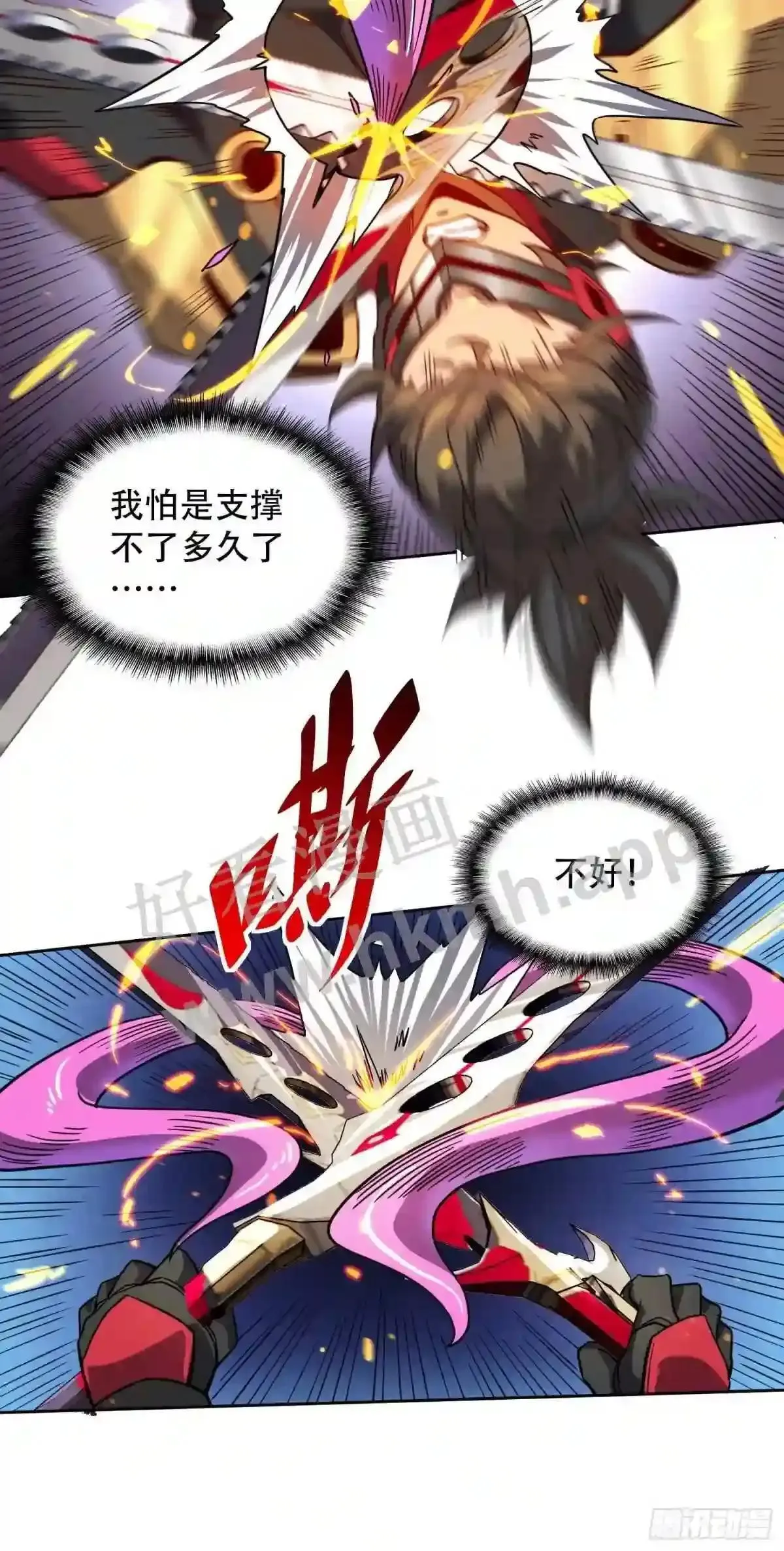 第148话 金线蛇39