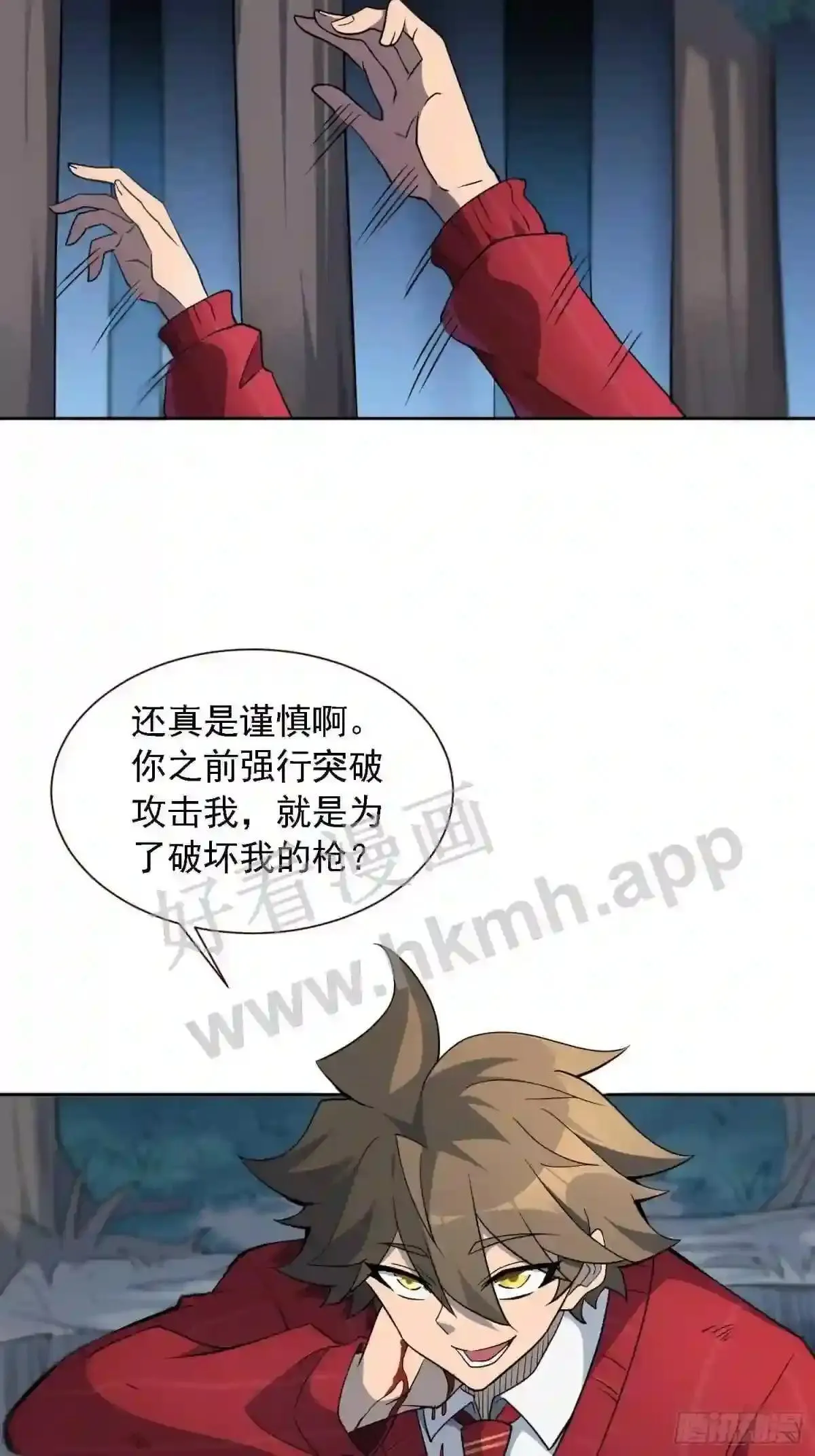 第114话 兵不厌诈13