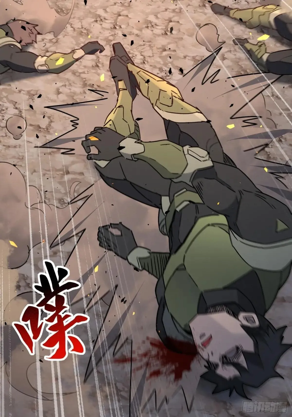第307话 五费神！51