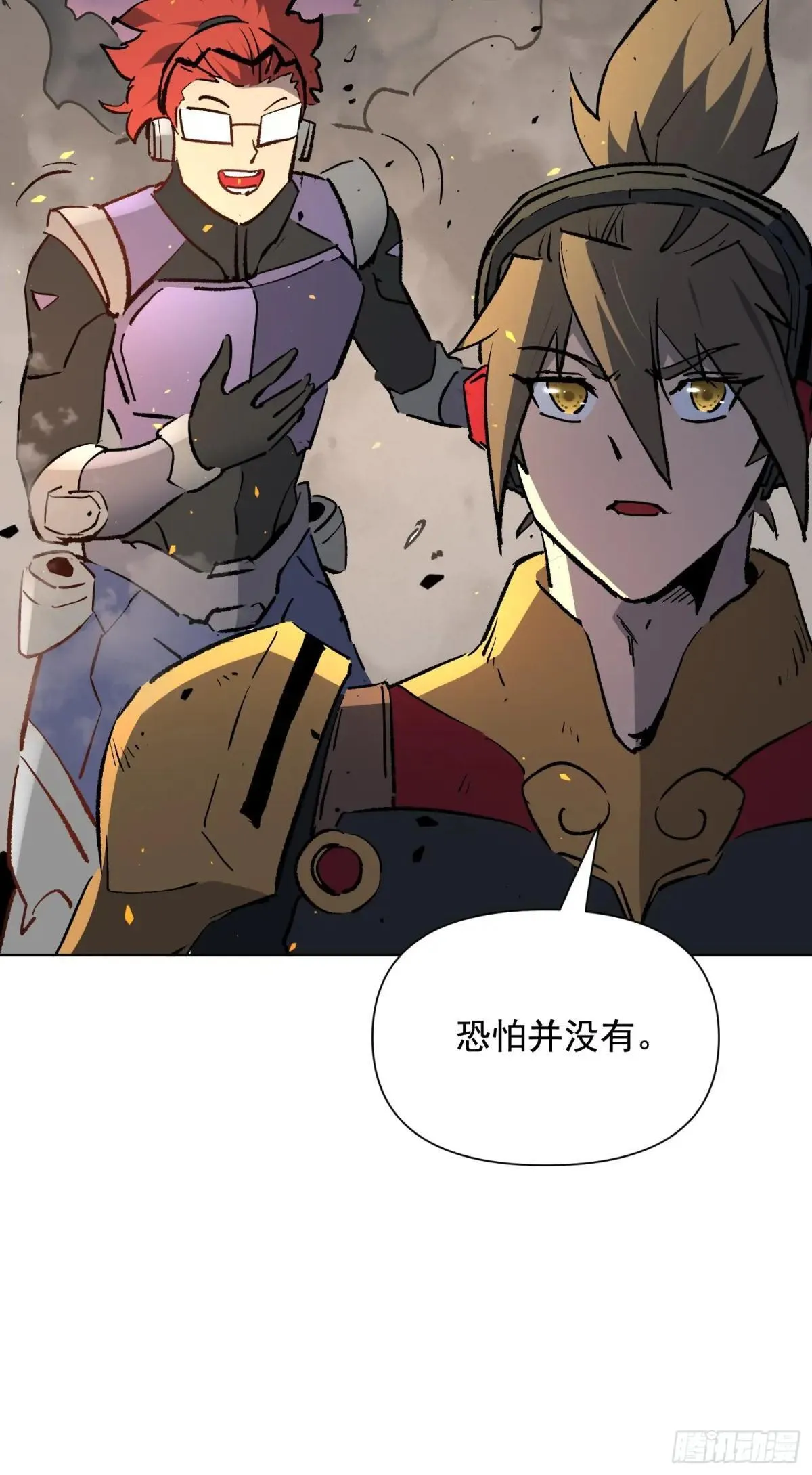 第312话 必杀一击38
