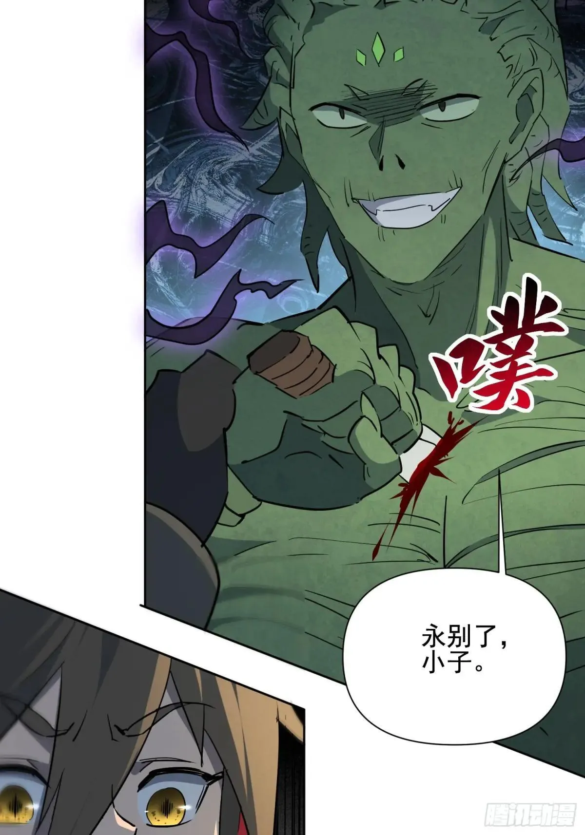 第302话  大危机！47