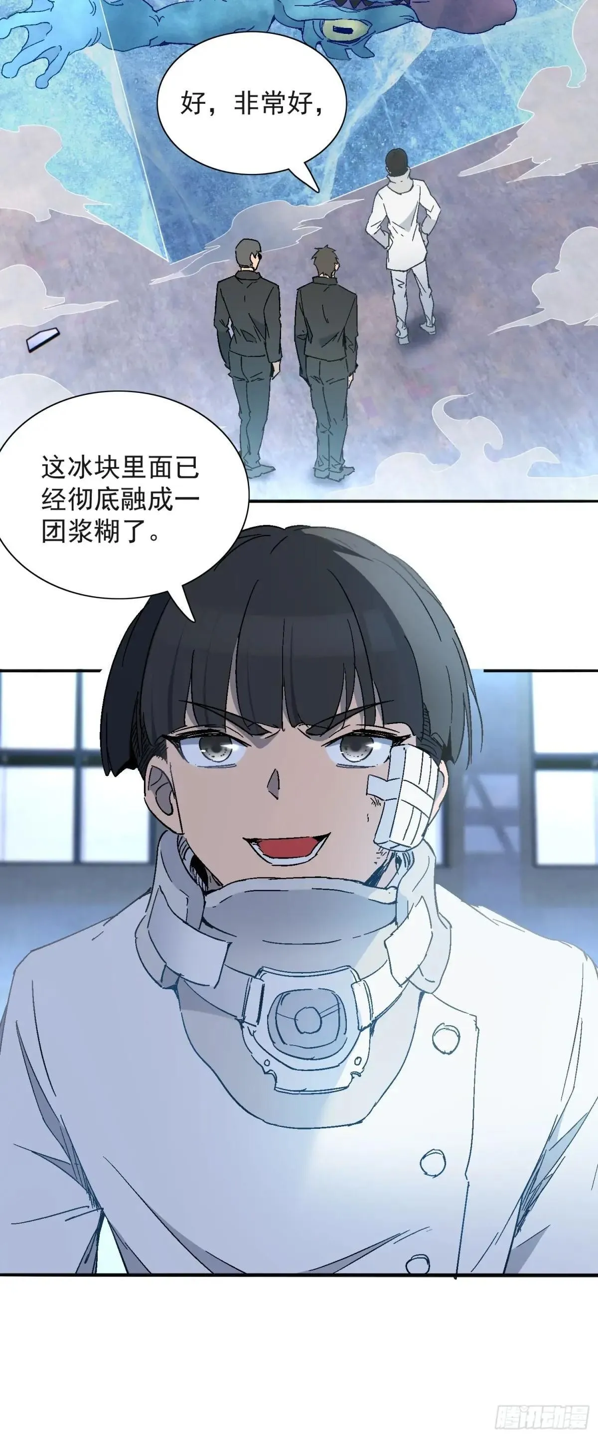 第294话 雪诗求救19