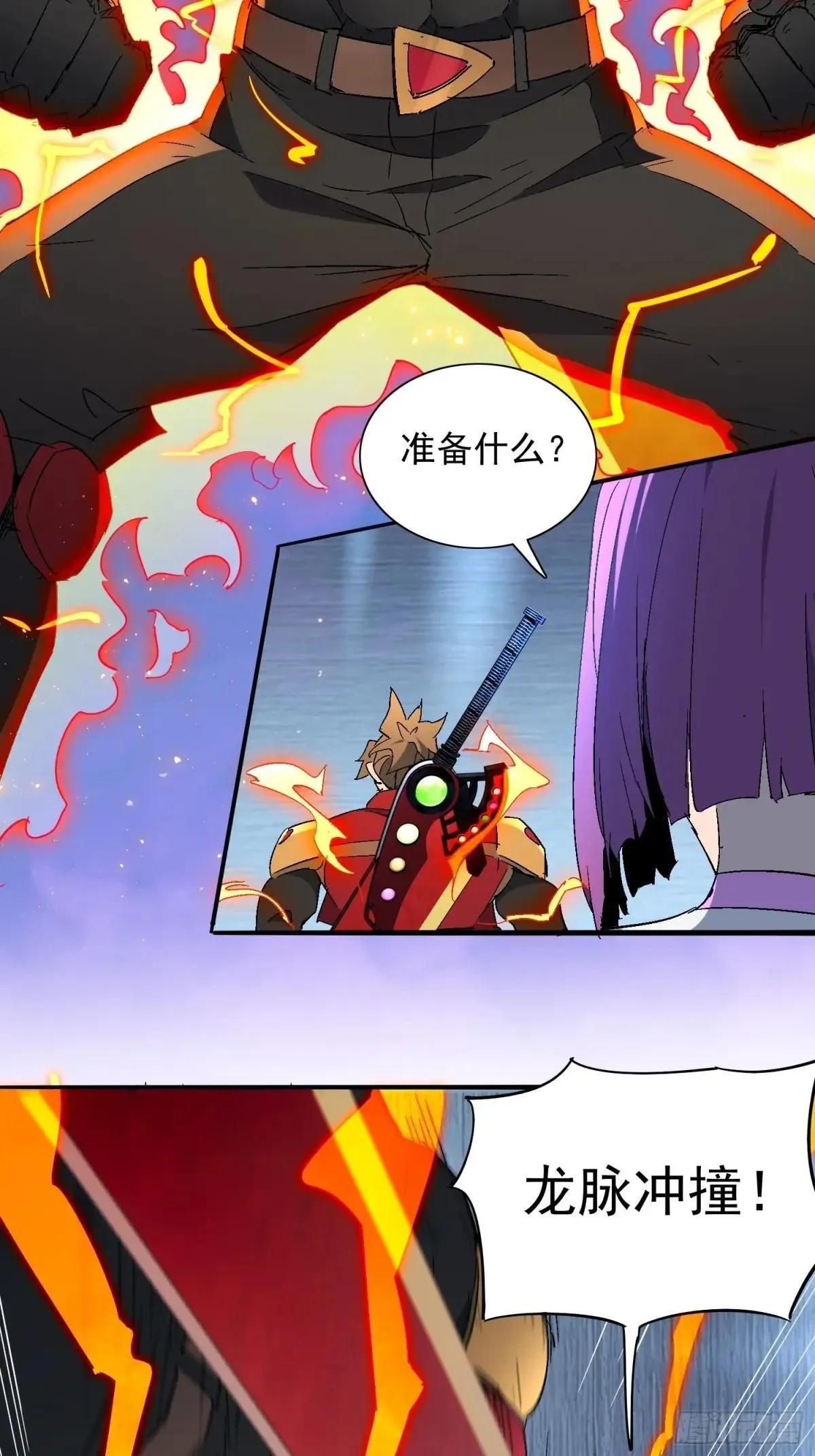 第286话 有埋伏！5