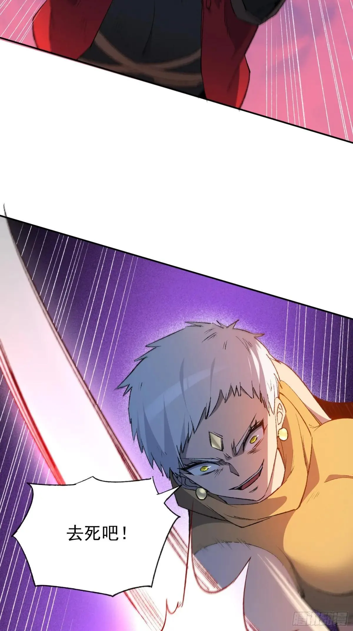 第273话 阴谋败露14
