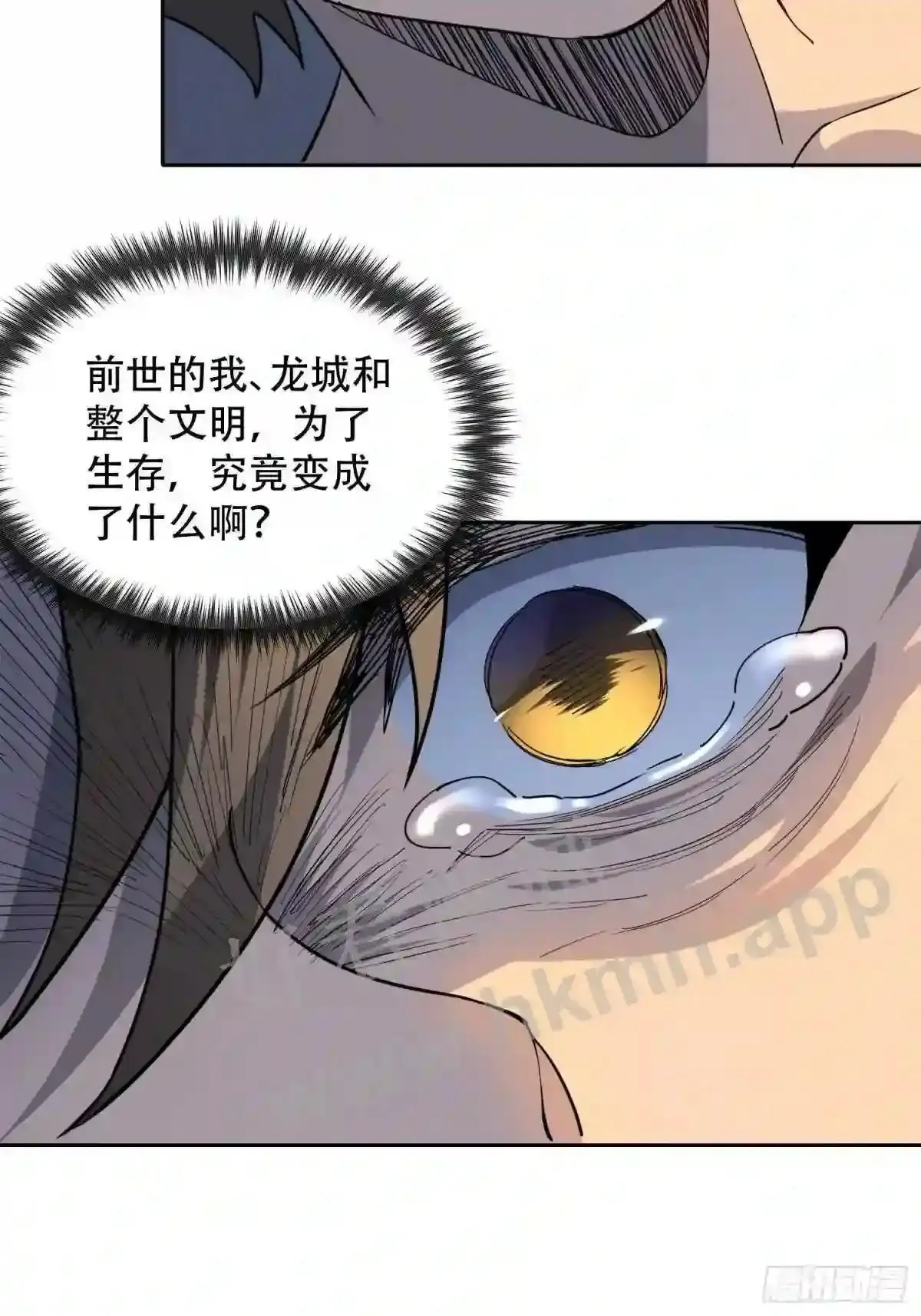 第126话 是!教官!25