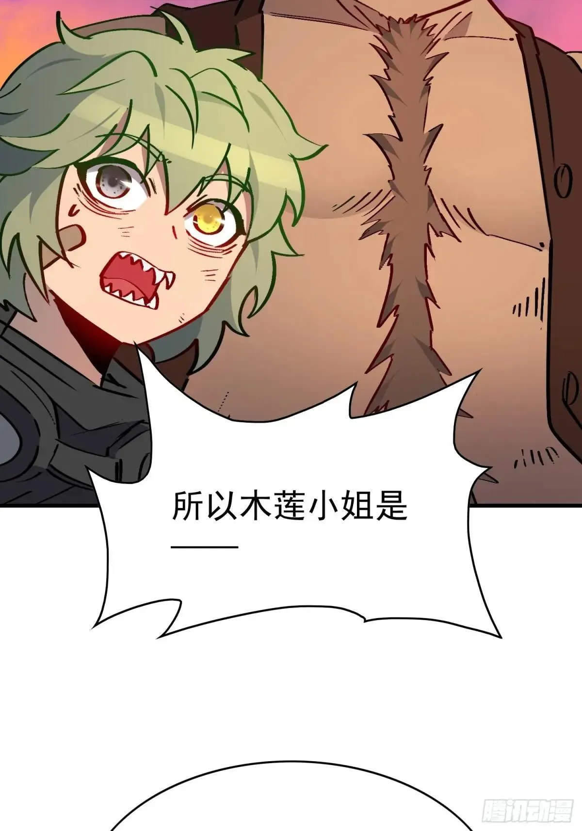 第271话 野狼6