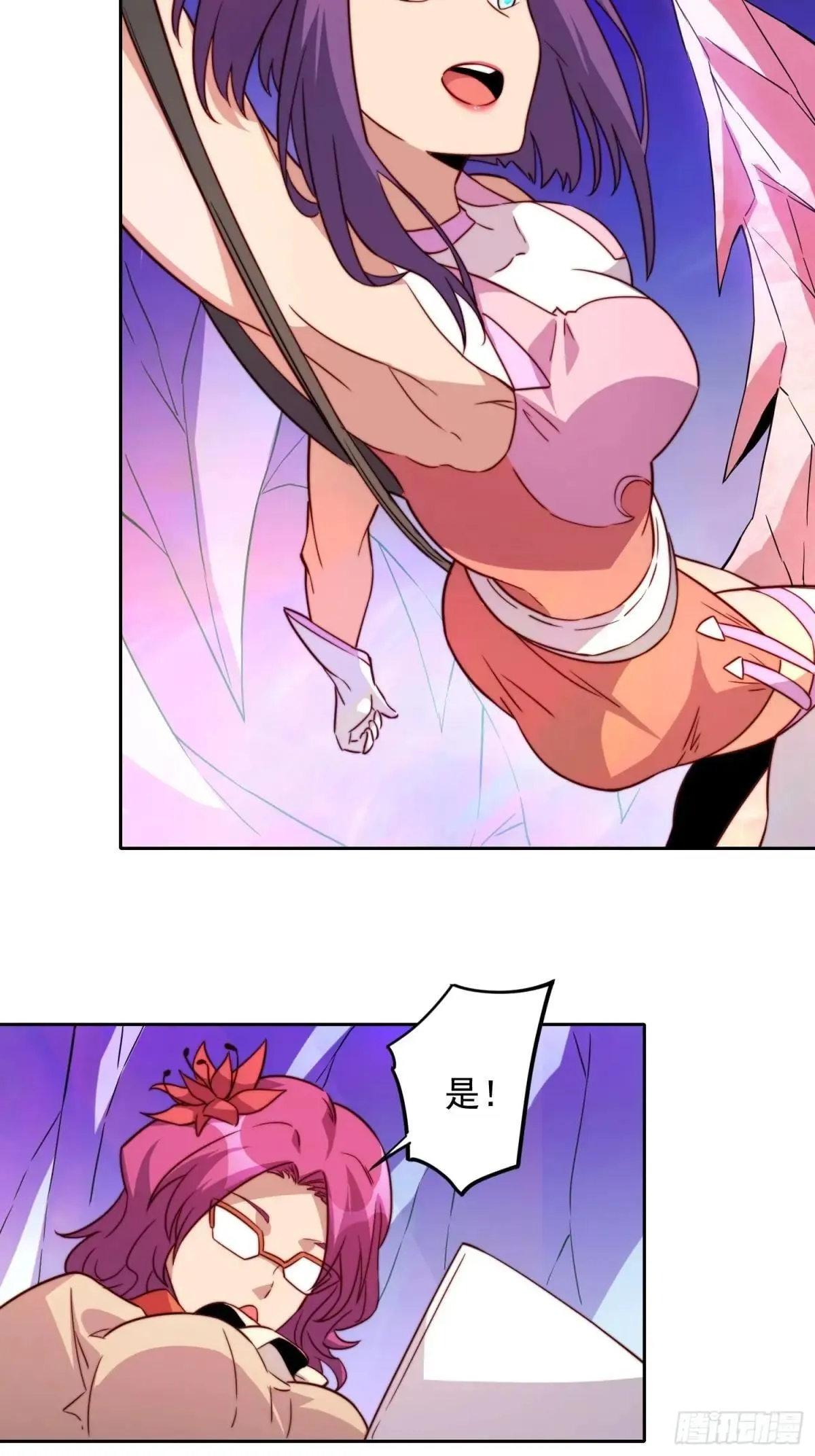 第168话 跟屁虫22