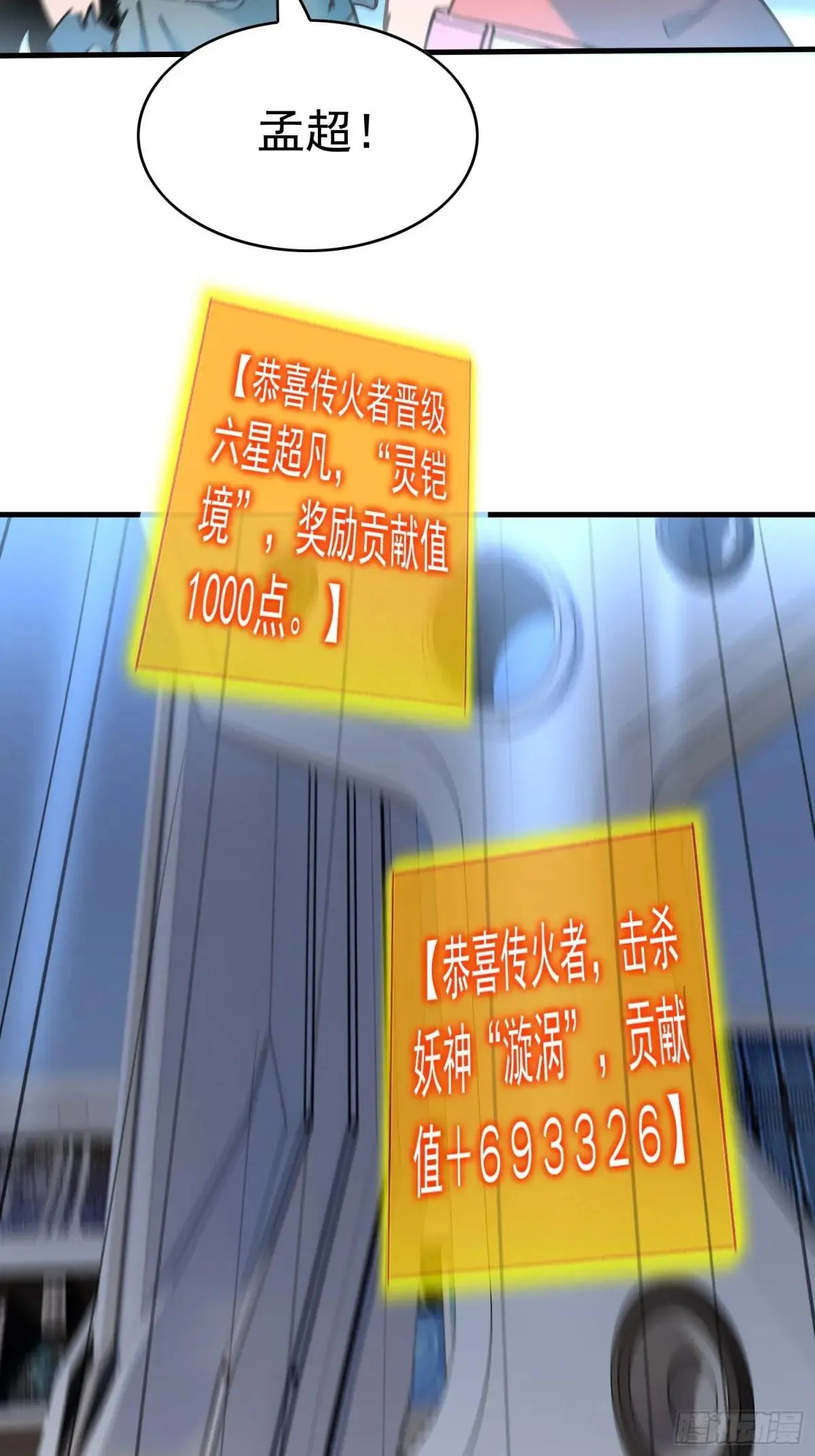第287话 绝地反杀！58