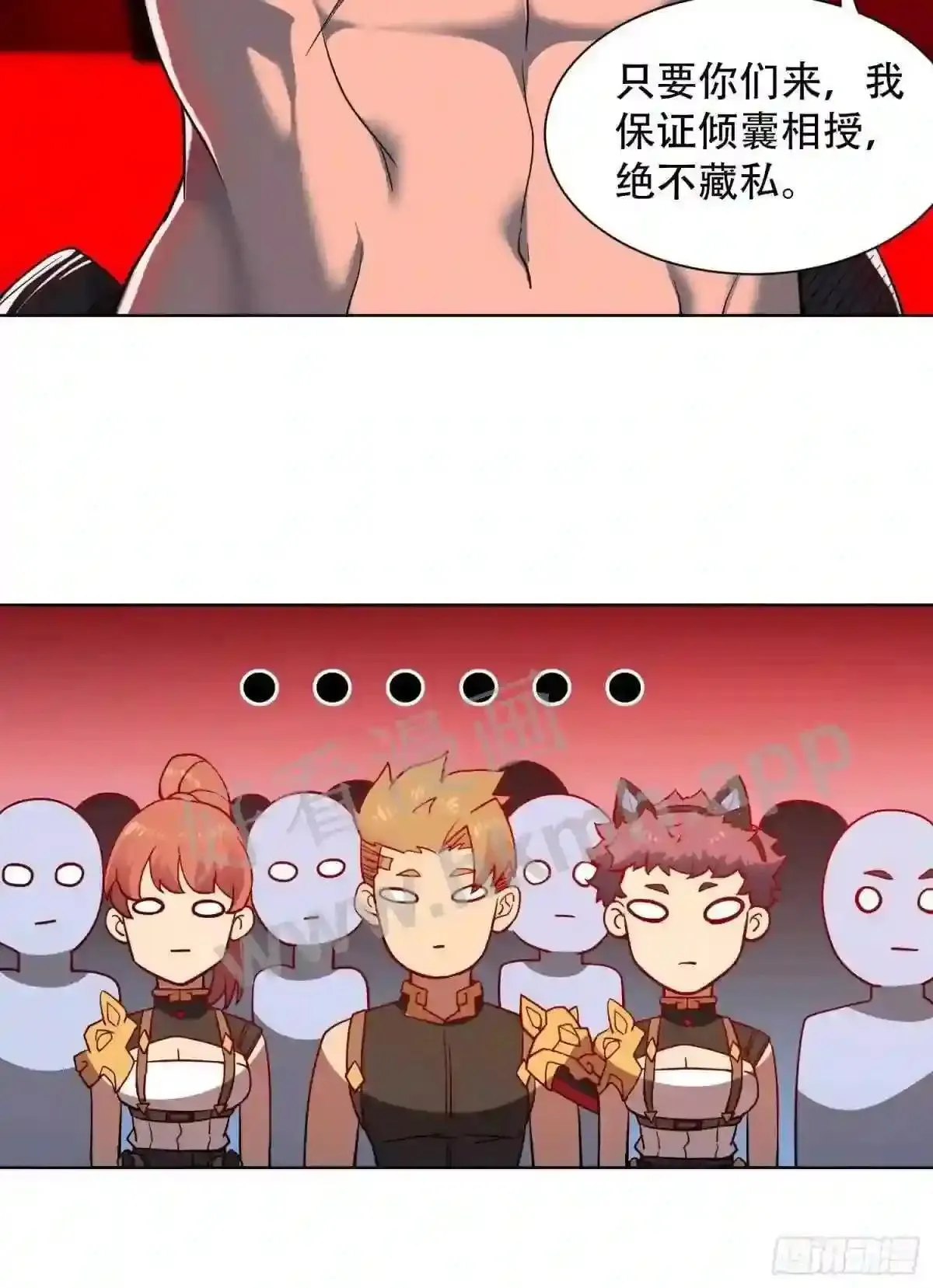 第110话 特立独行奇男子17