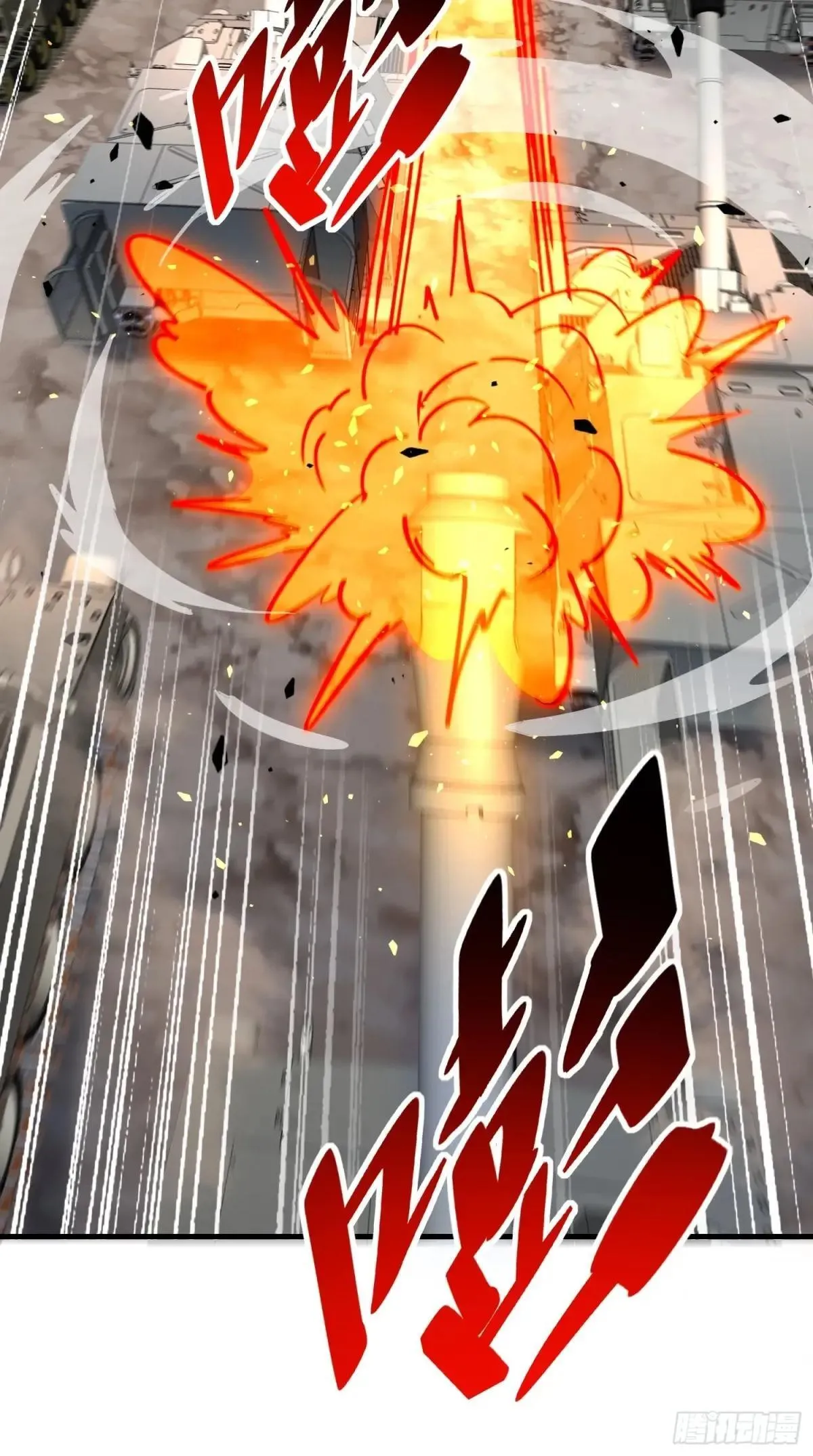 第307话 五费神！17