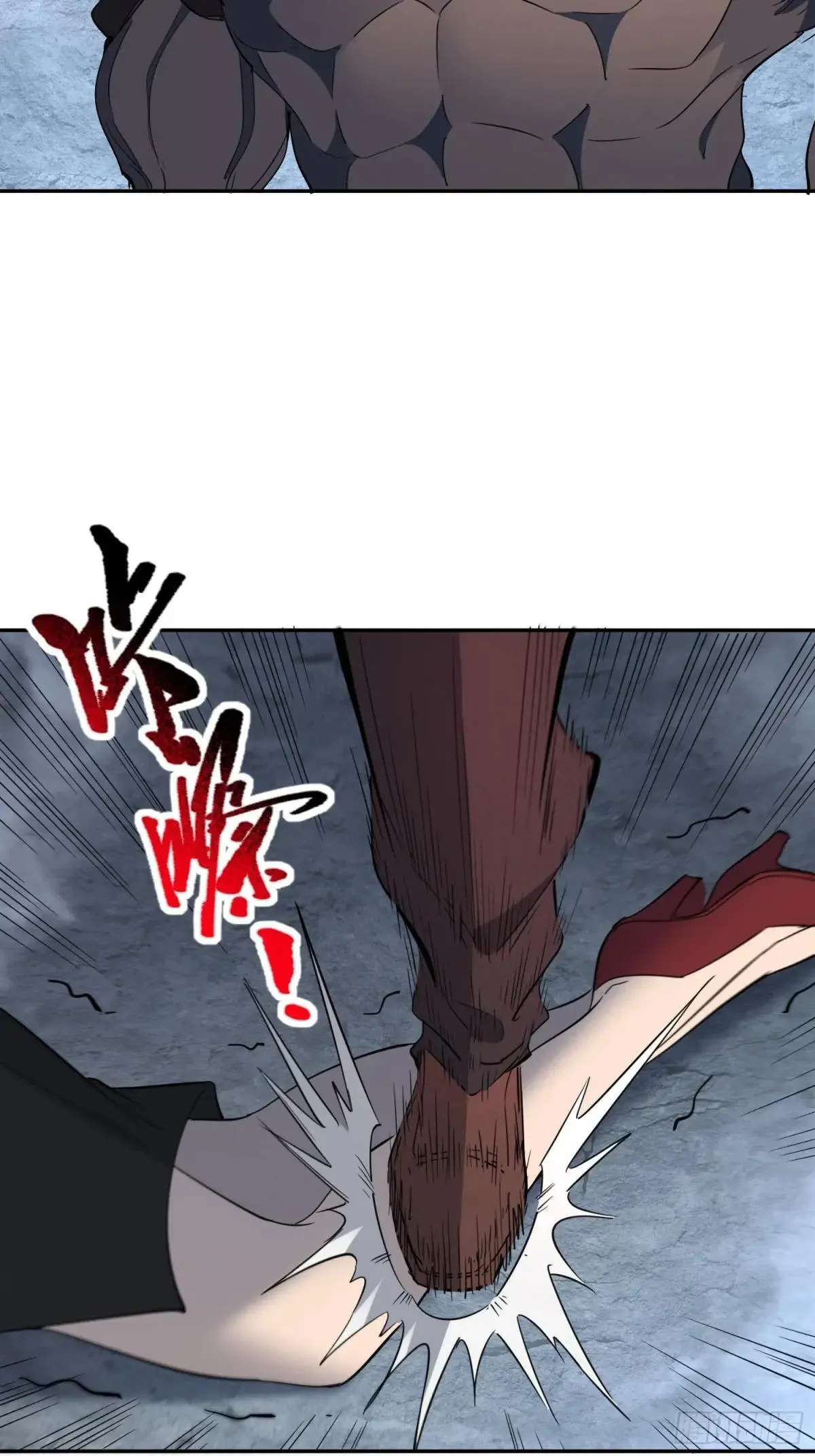 第242话 上当了！44