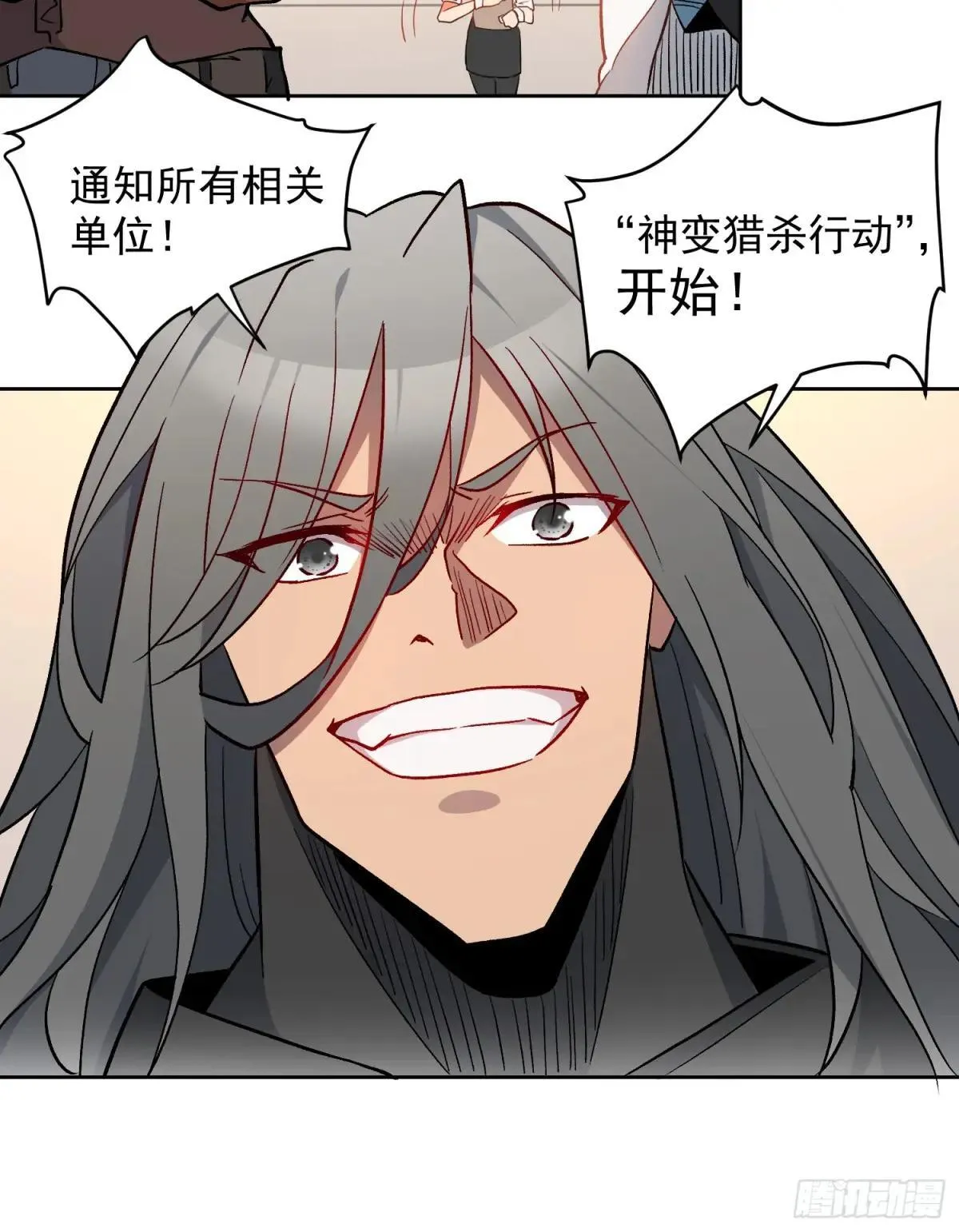 第249话 亲手试试成色35