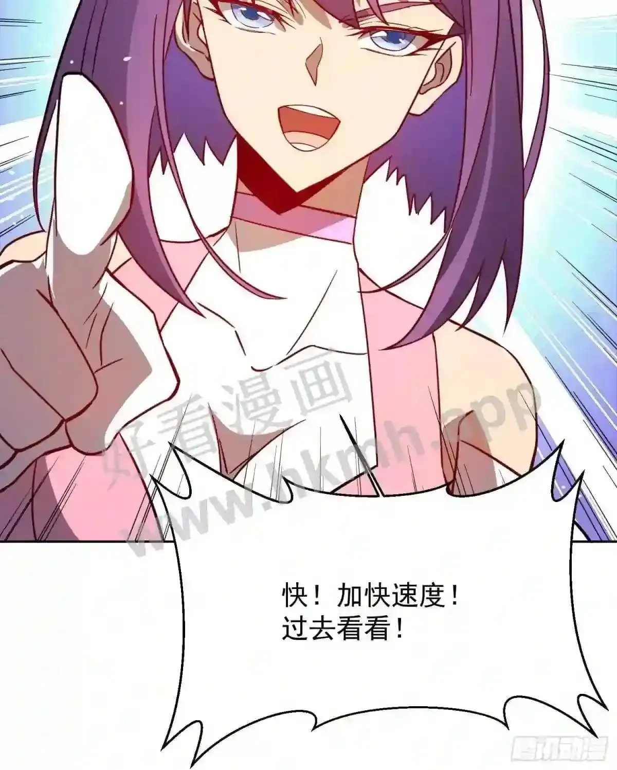 第152话 蛇藤危机!37