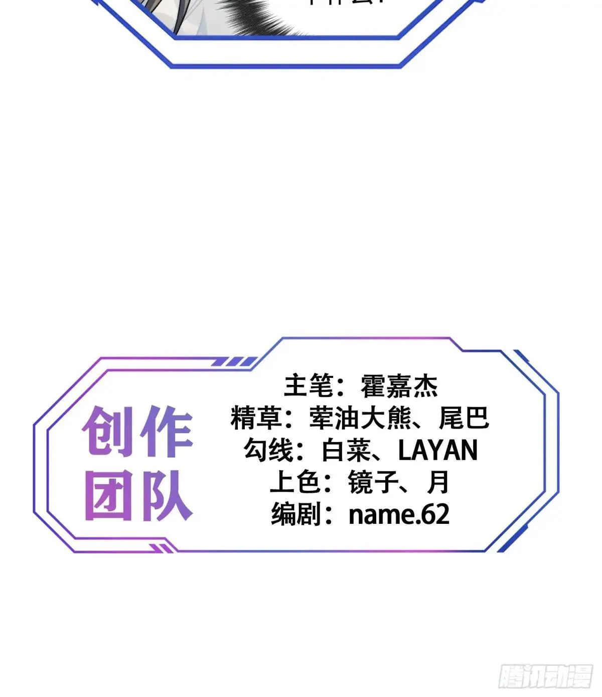 第205话 抢人49