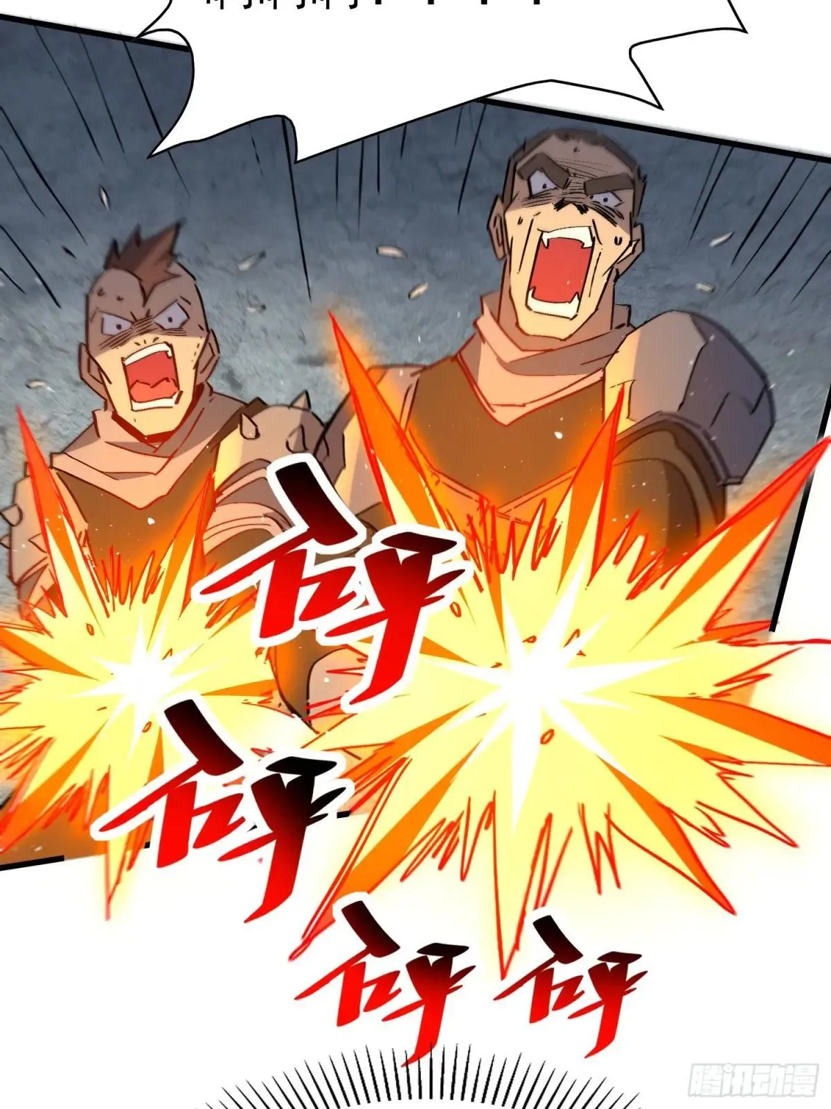 257话 困战12