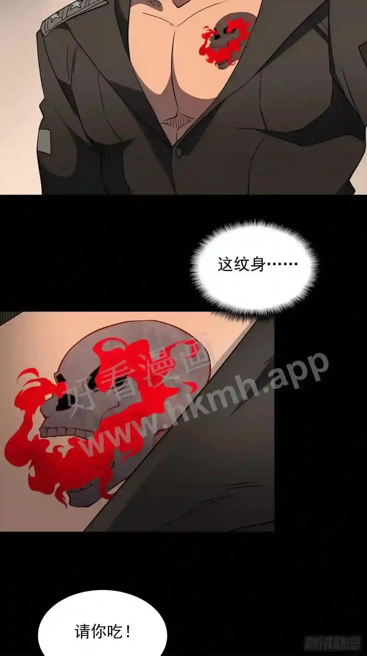 第131话 巫舞也要学极限流?6