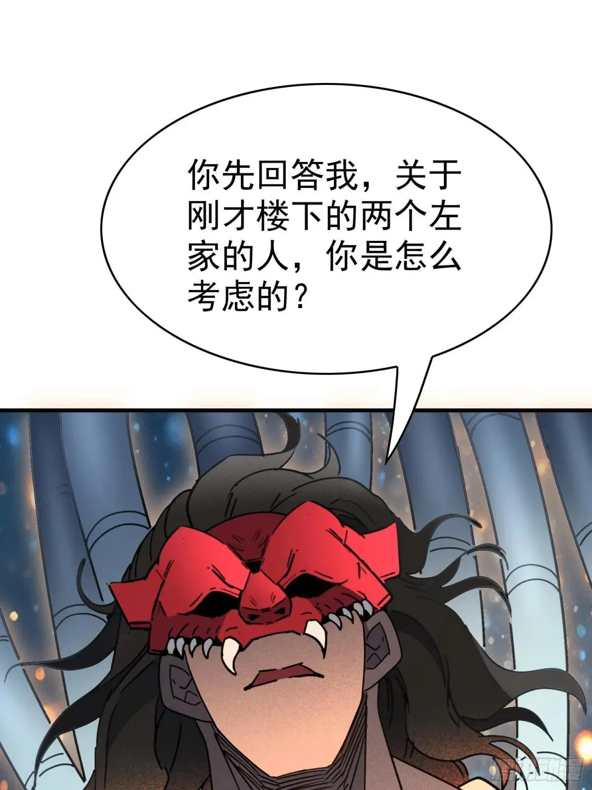 第293话 迷失者25