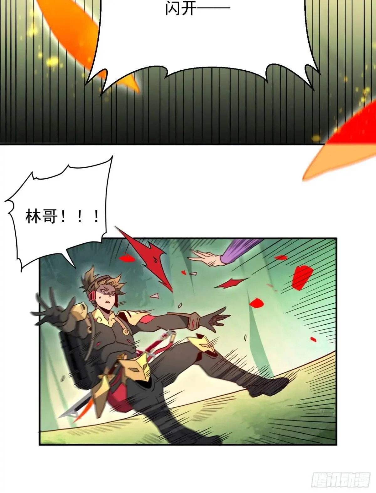 第172话 特殊市民？！40