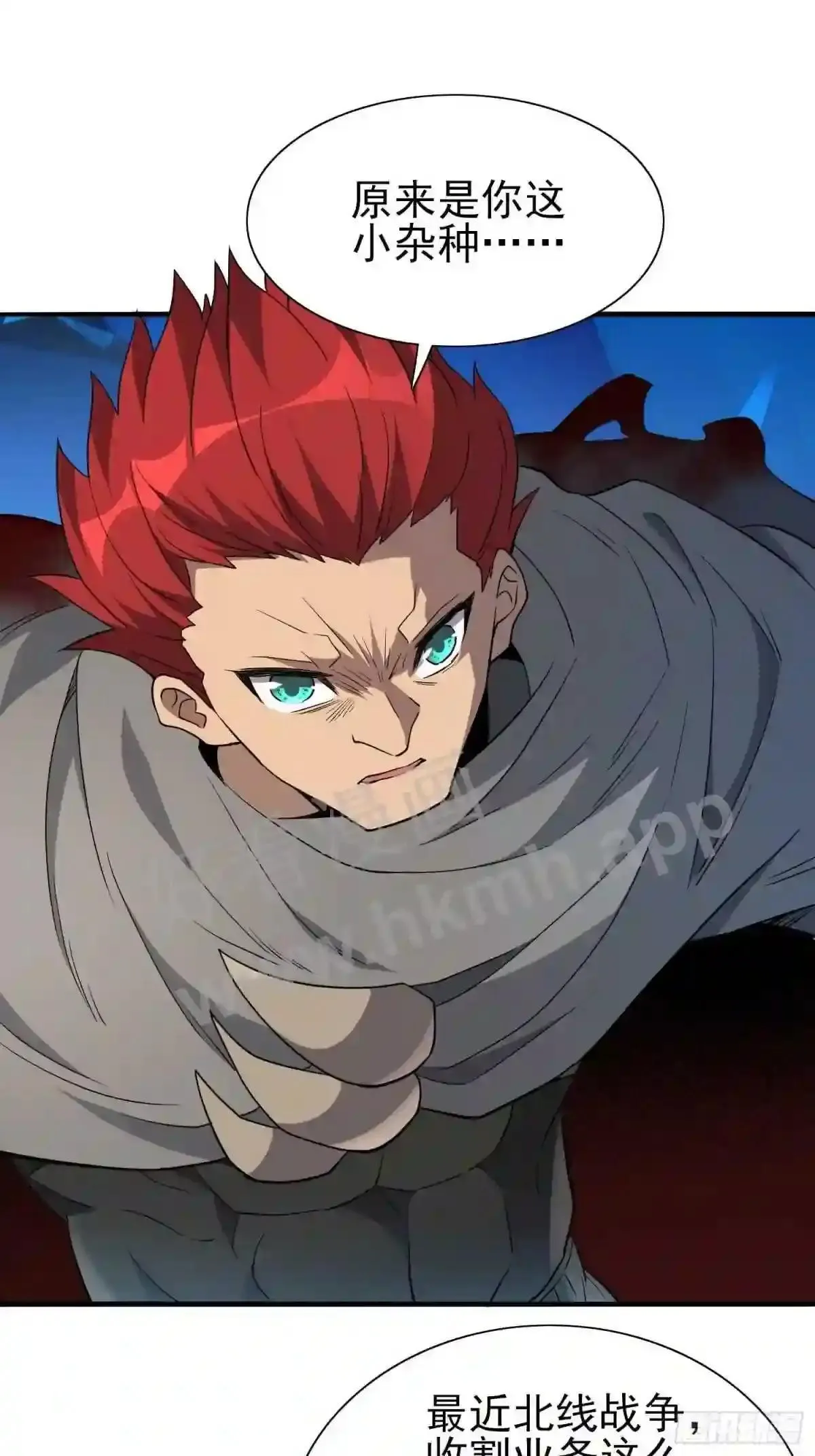 第166话 虎爷?!41