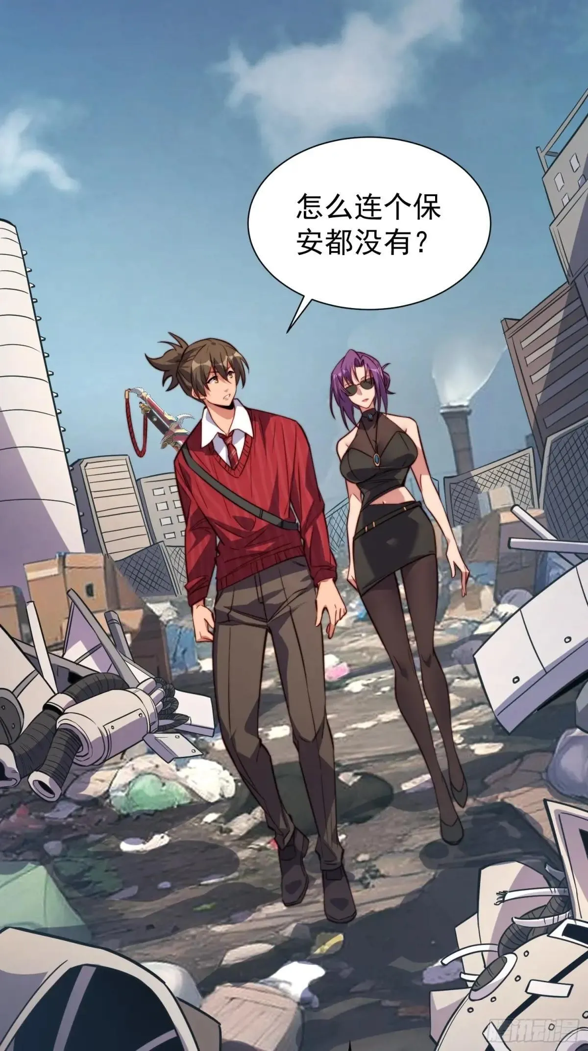 第198话 四号垃圾场39