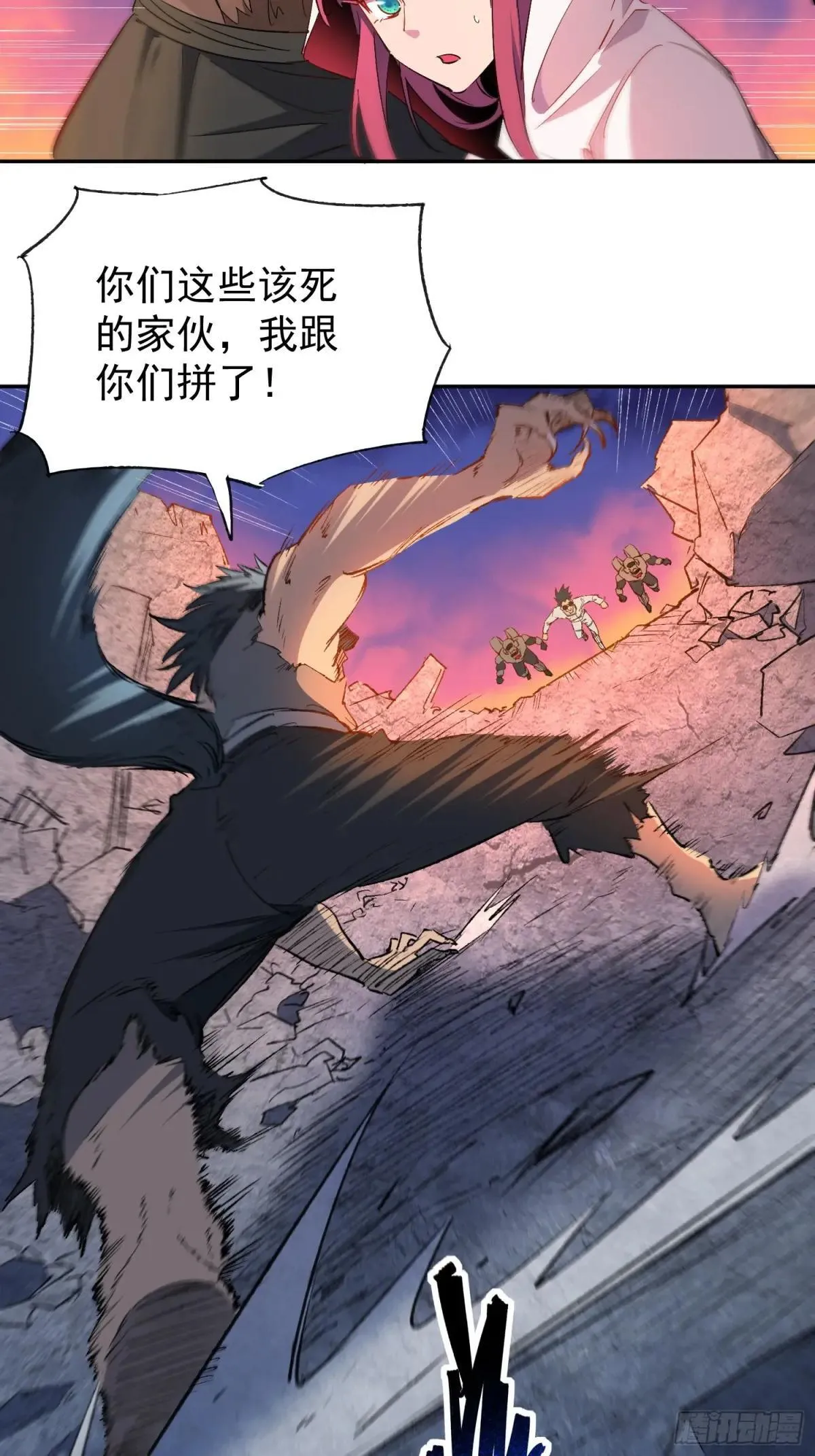 第269话 苏木莲！危！25