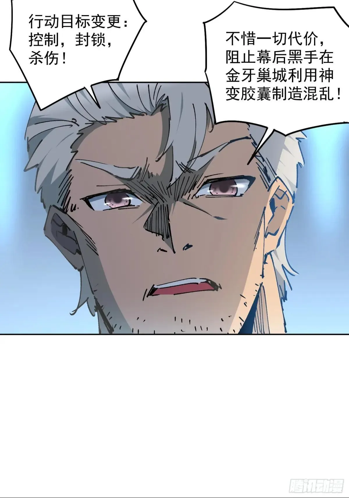 第253话 麻风村11
