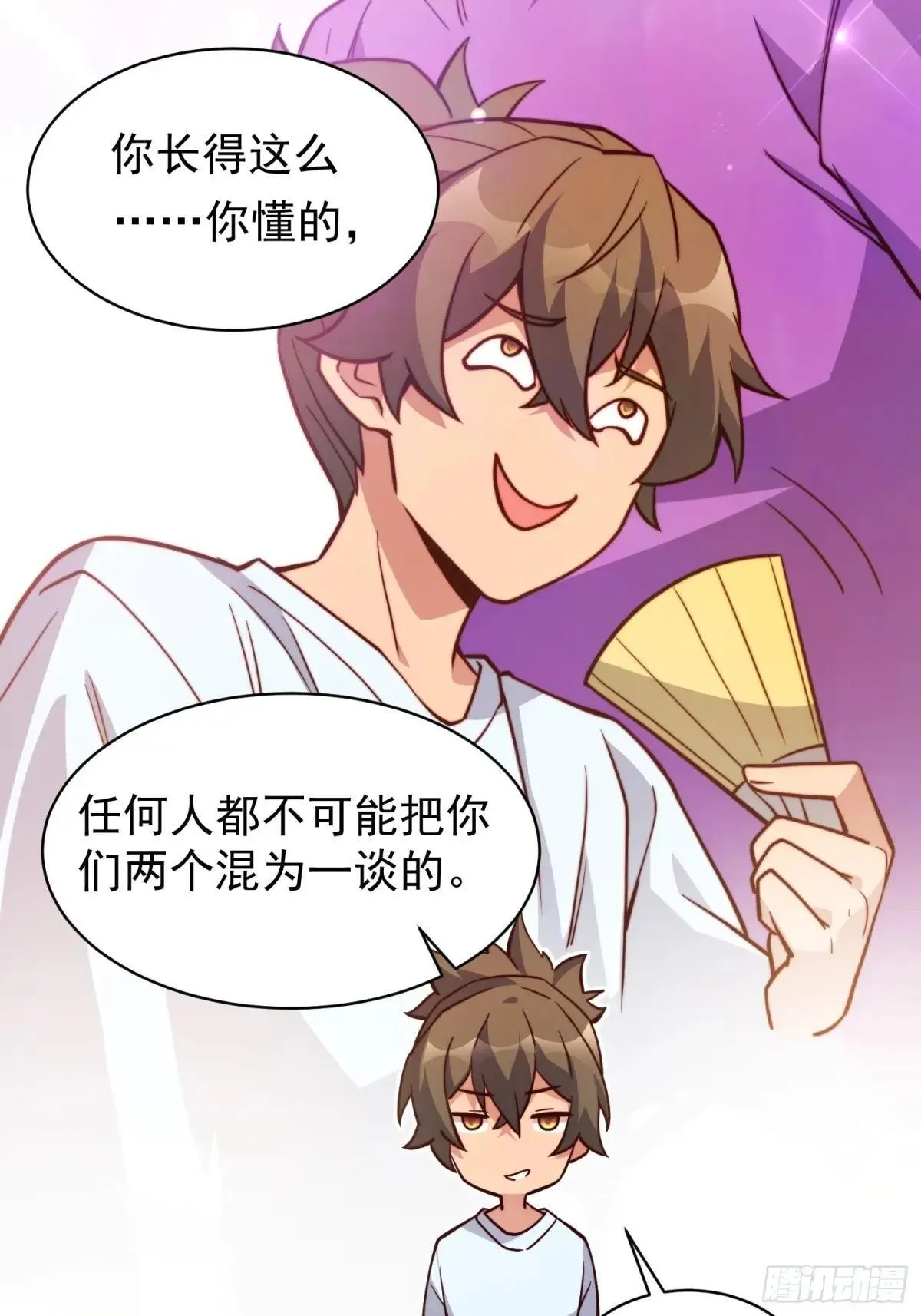 第189话 异兽调查局62