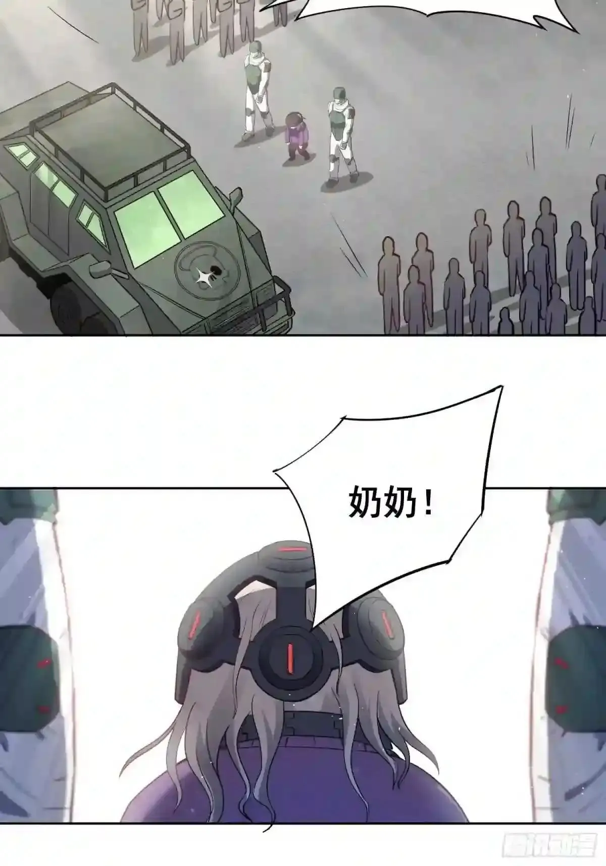 第66话 向英雄致敬20