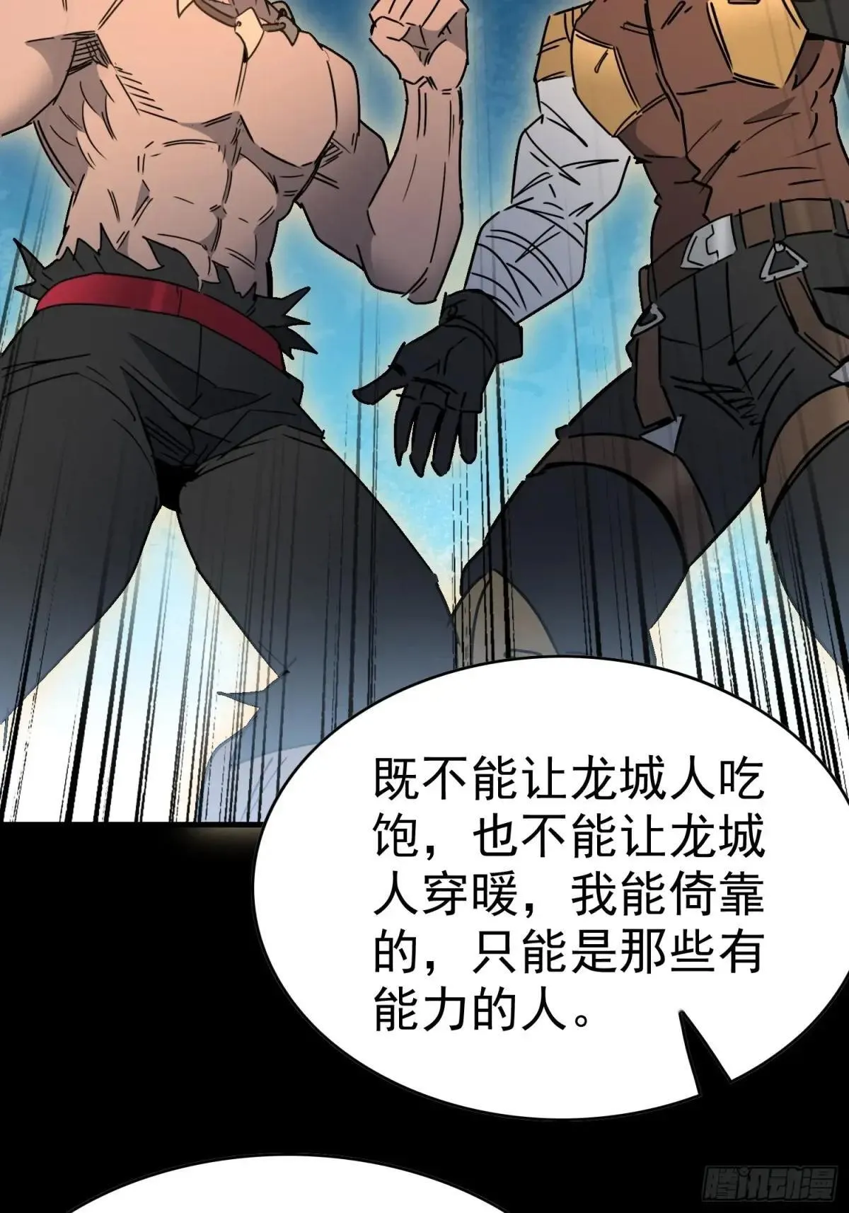 第293话 迷失者47